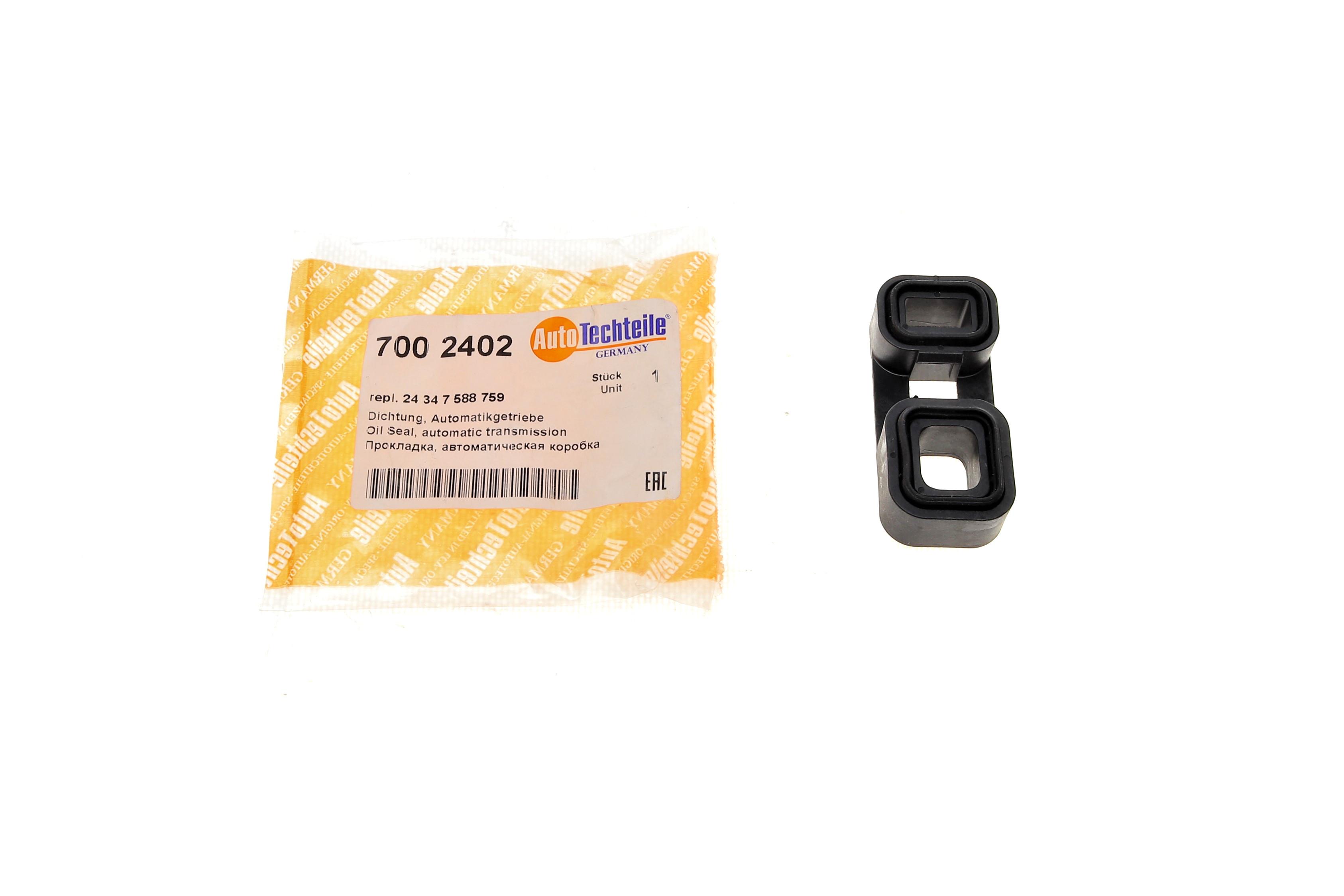 Прокладка АКПП BMW 3 (E90-E93)/5 (E60)/X5 (E70) 3.0i 05-