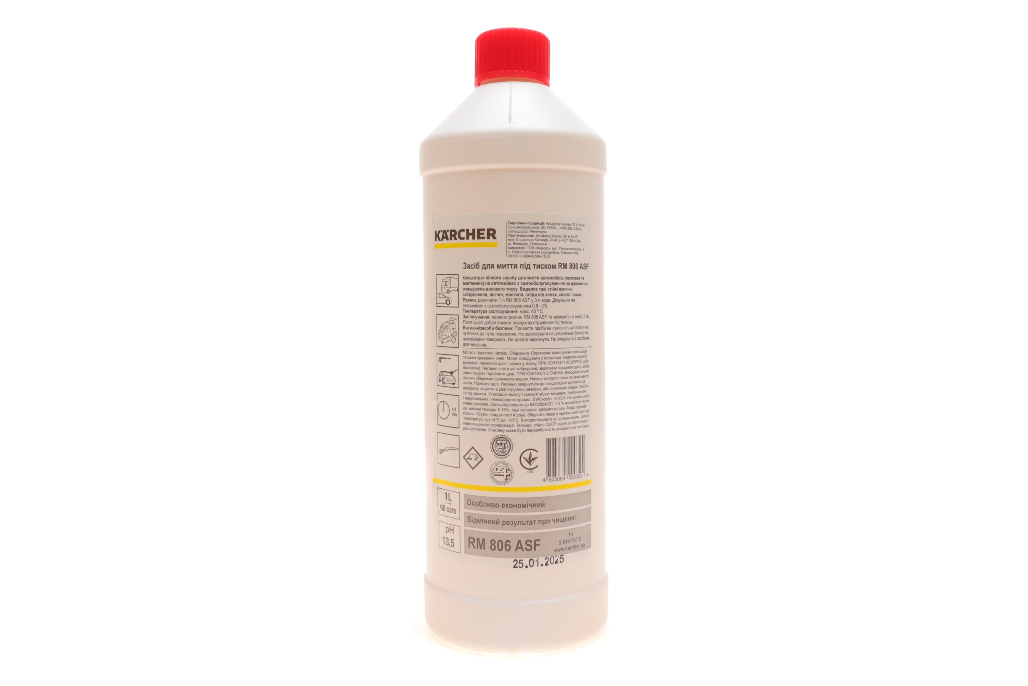 Засіб для бесконтактної чистки RM 806 (1L)