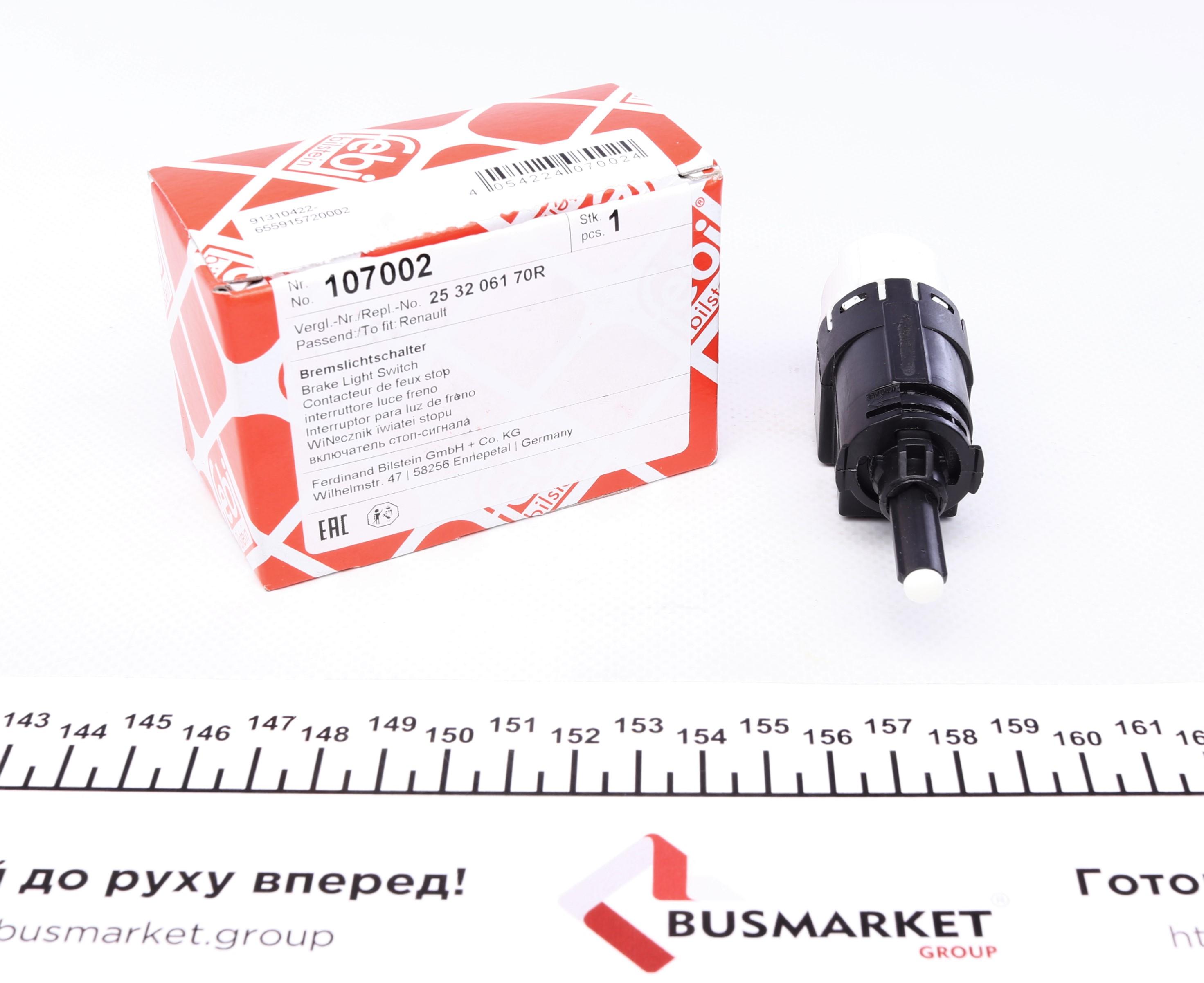 Датчик педалі гальма Renault Logan/Sandero 1.5 dCi 12-