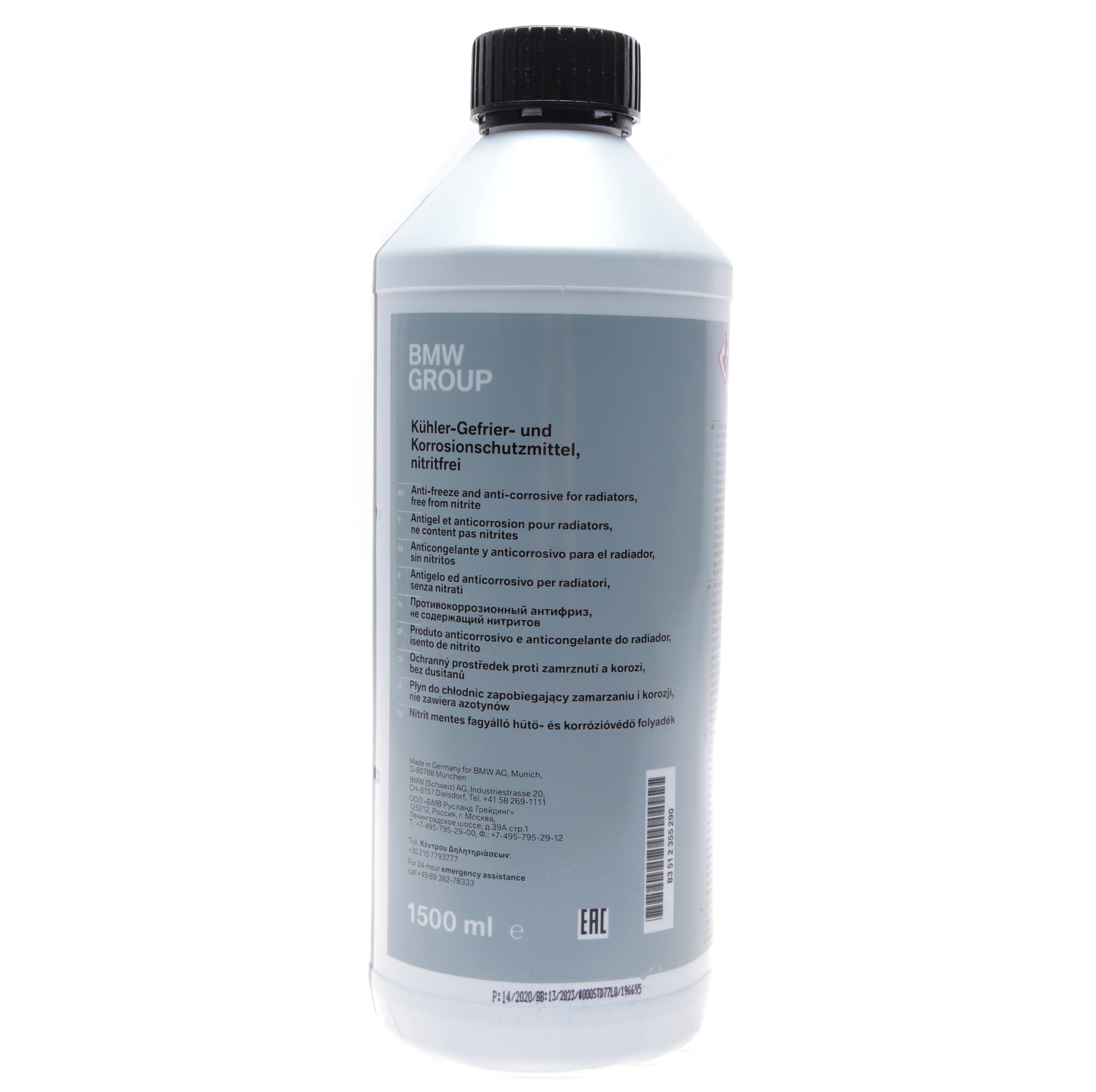 Антифриз (синій) G11 (1,5 л) (1:1=-40 °C) заміна на 83515A6CDD7