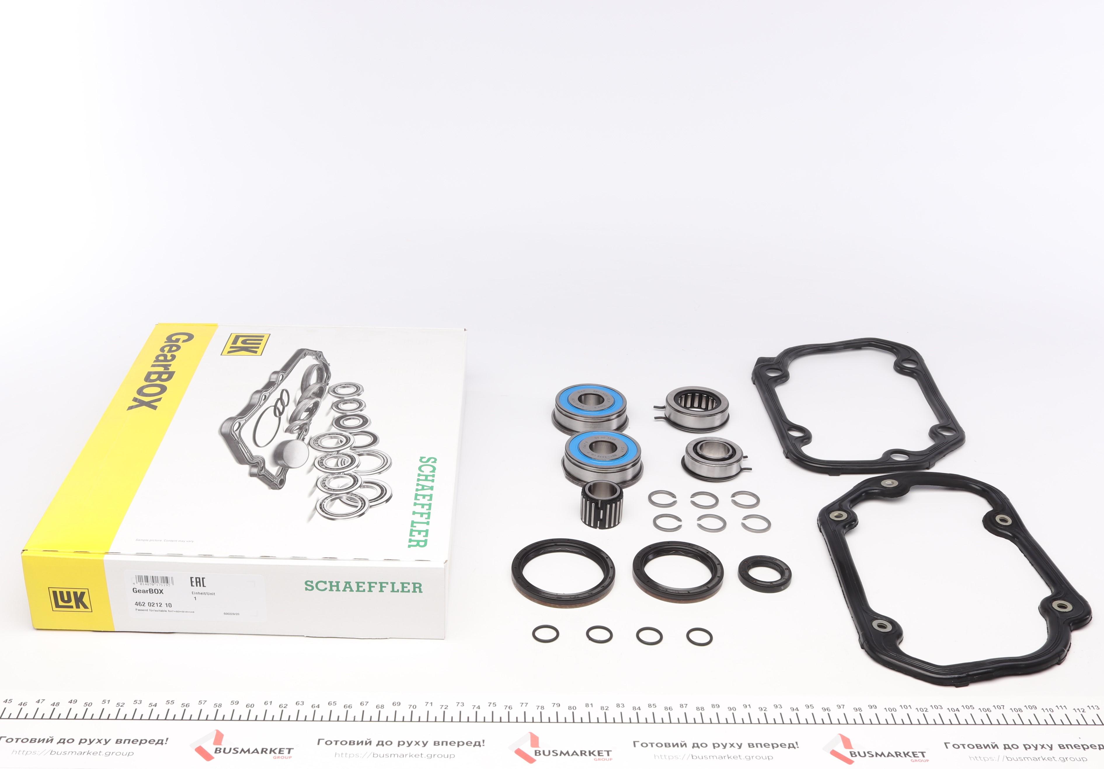 Ремкомплект КПП Skoda Octavia/VW Golf VII 12- (0AF) MQ200, 5-ступ. МКПП