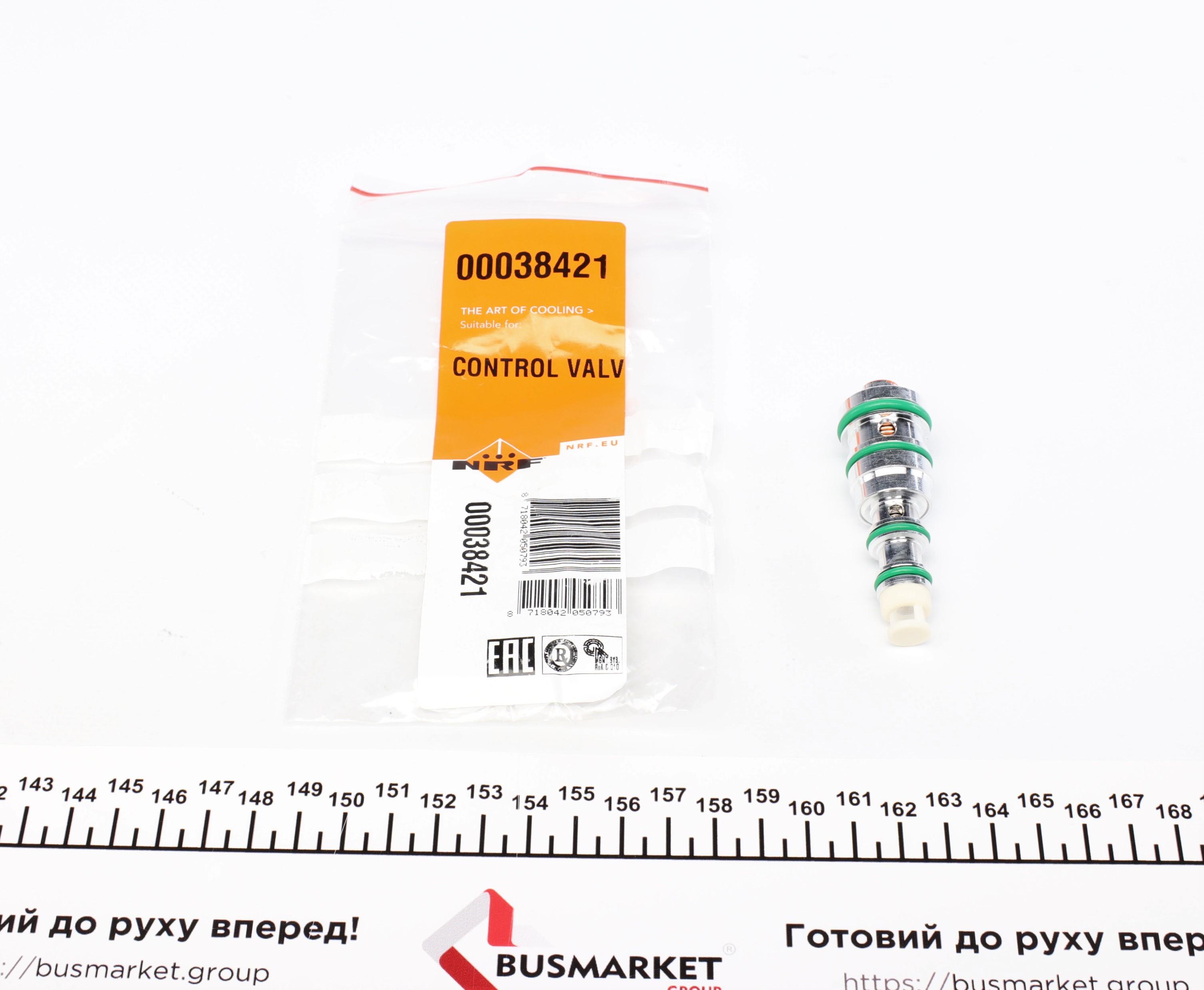 Клапан компресора кондиціонера Chevrolet Aveo/Daewoo Lanos 97-