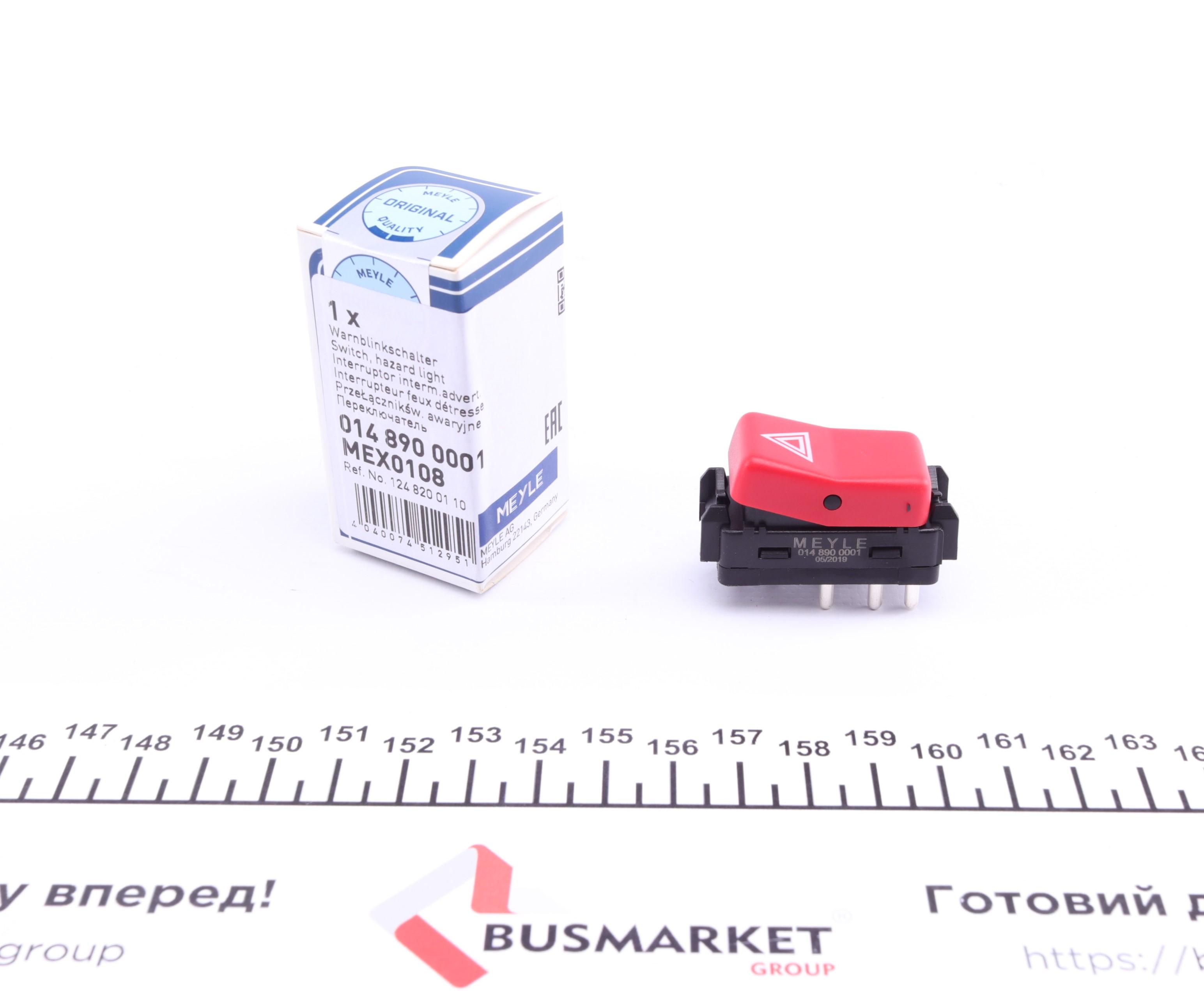 Більше не постачається Кнопка аварійної сигналізації MB 190 (W201)/C-class (W124) 82-00