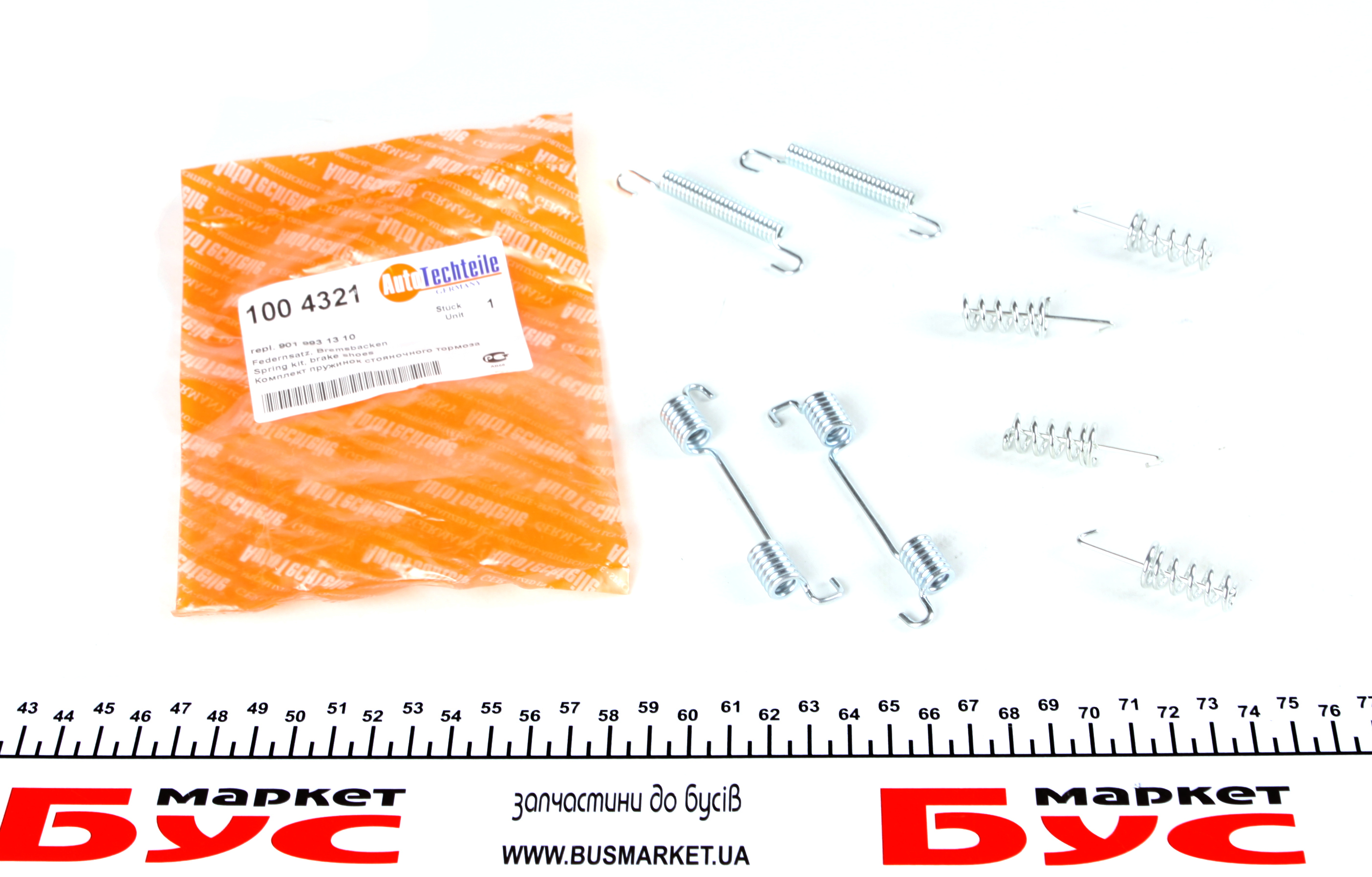 Комплект пружинок колодок ручника VW LT 46/MB Sprinter 412 95- (170x40) (Ate)
