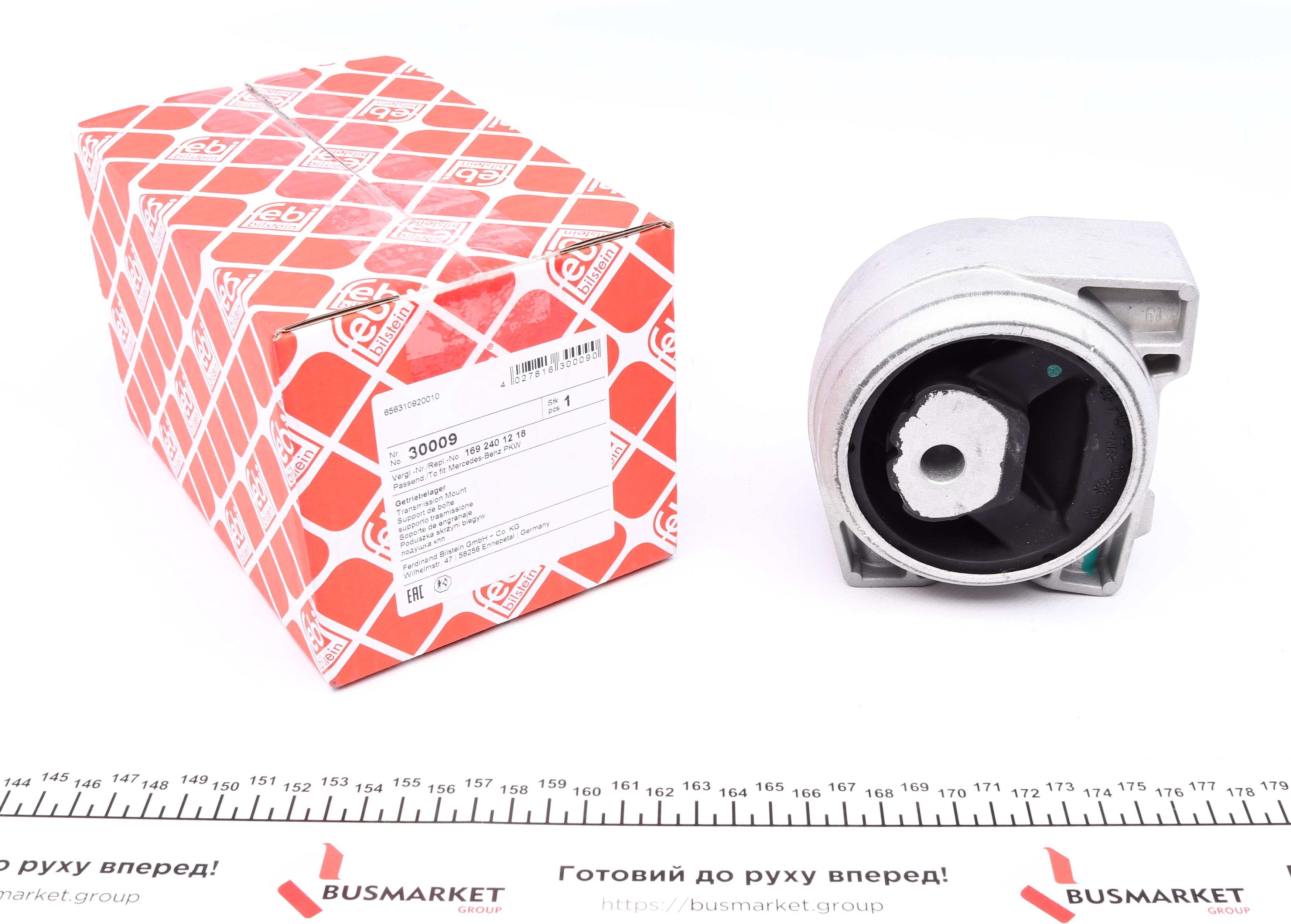 Подушка АКПП MB A-class (W169) 04-12/ B-class (W245) 05-11 (ззаду) (L)