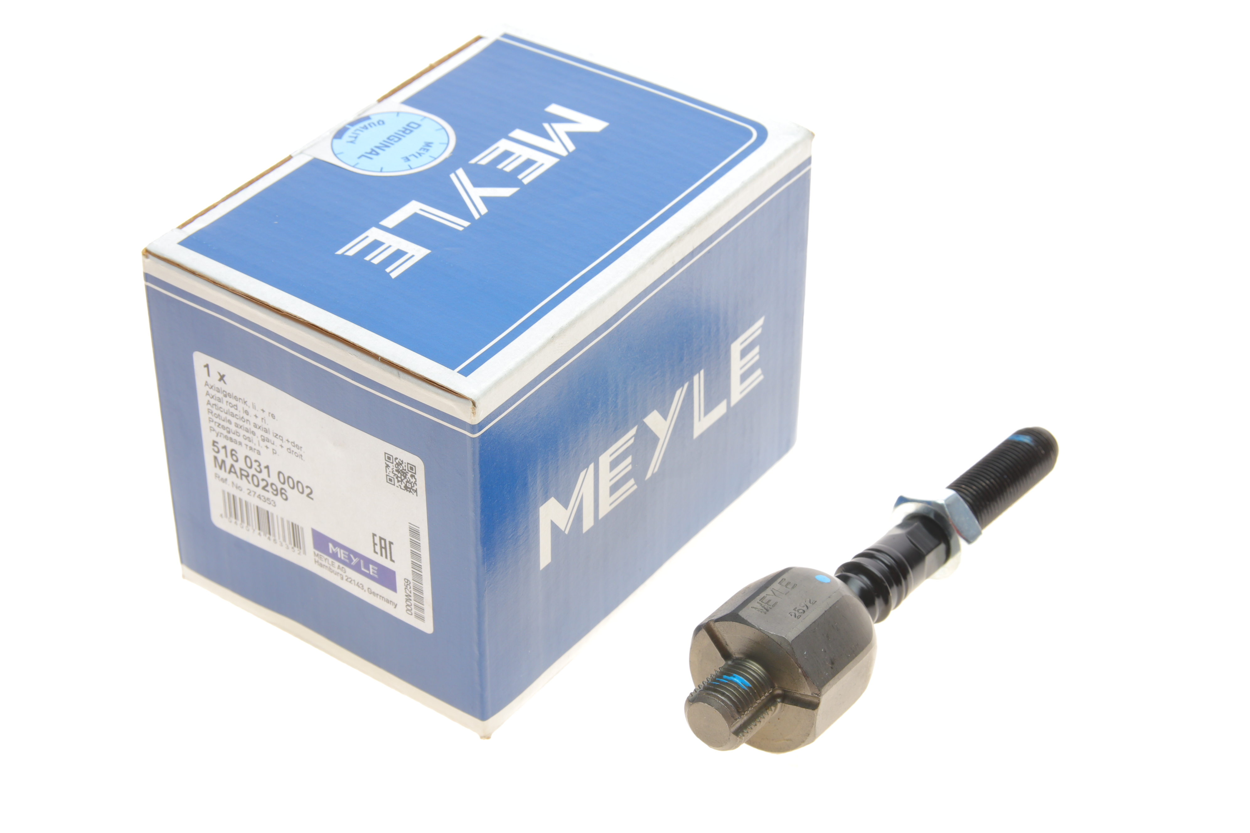 Тяга рульова Volvo S60/S80/V70 00-14 (L=125mm)