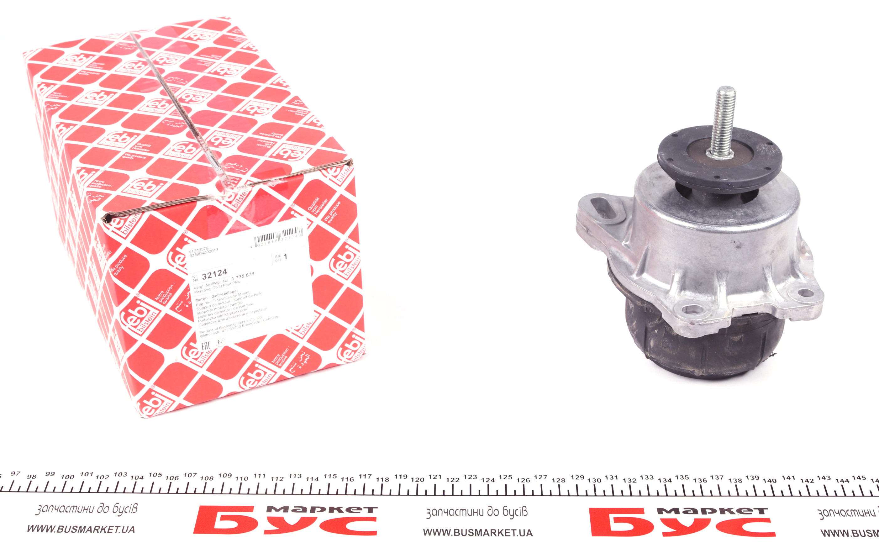 Подушка двигуна Ford Transit 2.3/2.4 TDCi 04-