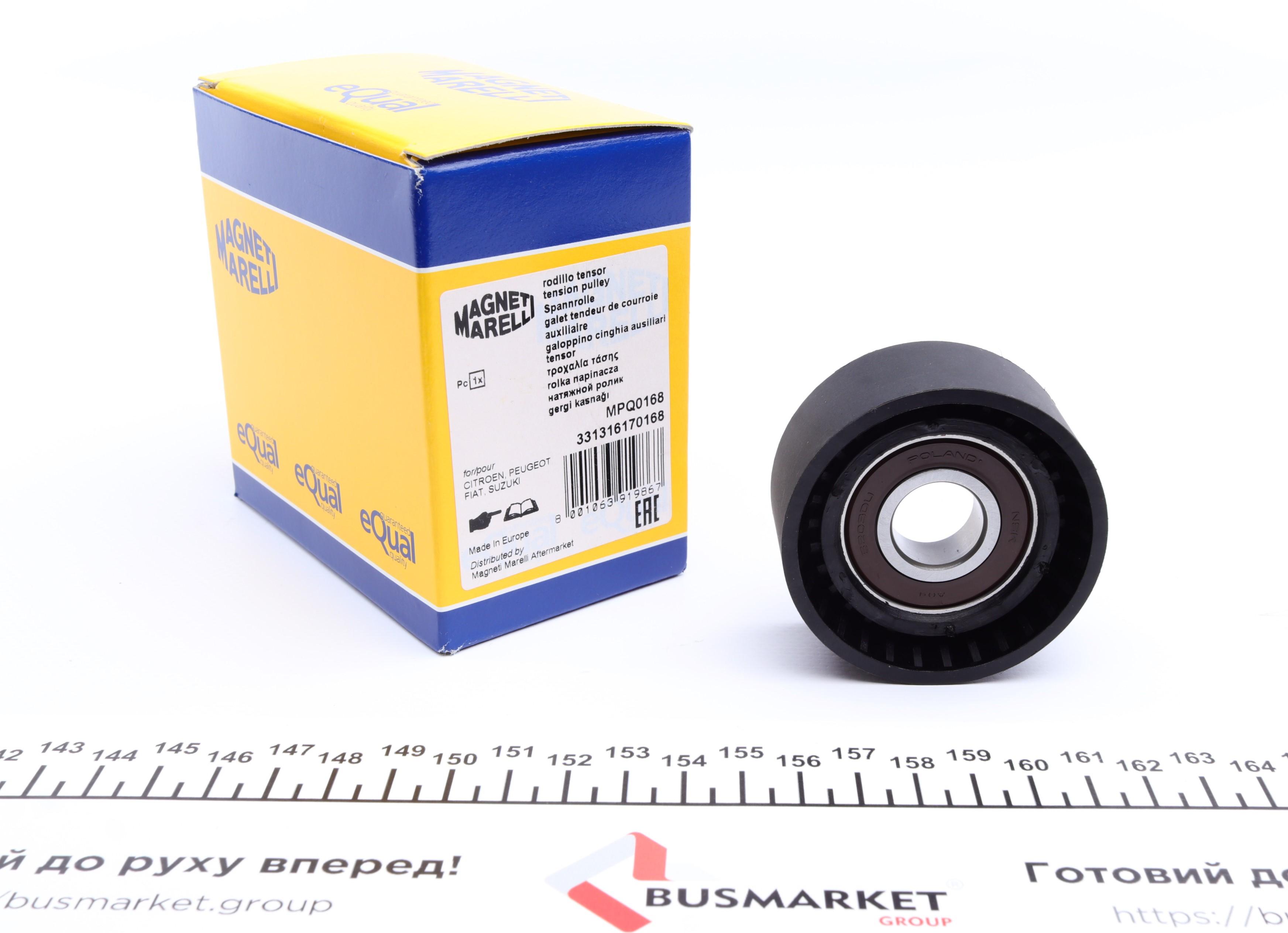 Ролик генератора Citroen Berlingo/Fiat Scudo/Peugeot 206/306 1.8-2.0D 89-15 (натяжний) (60х25.5) (MPQ0168)