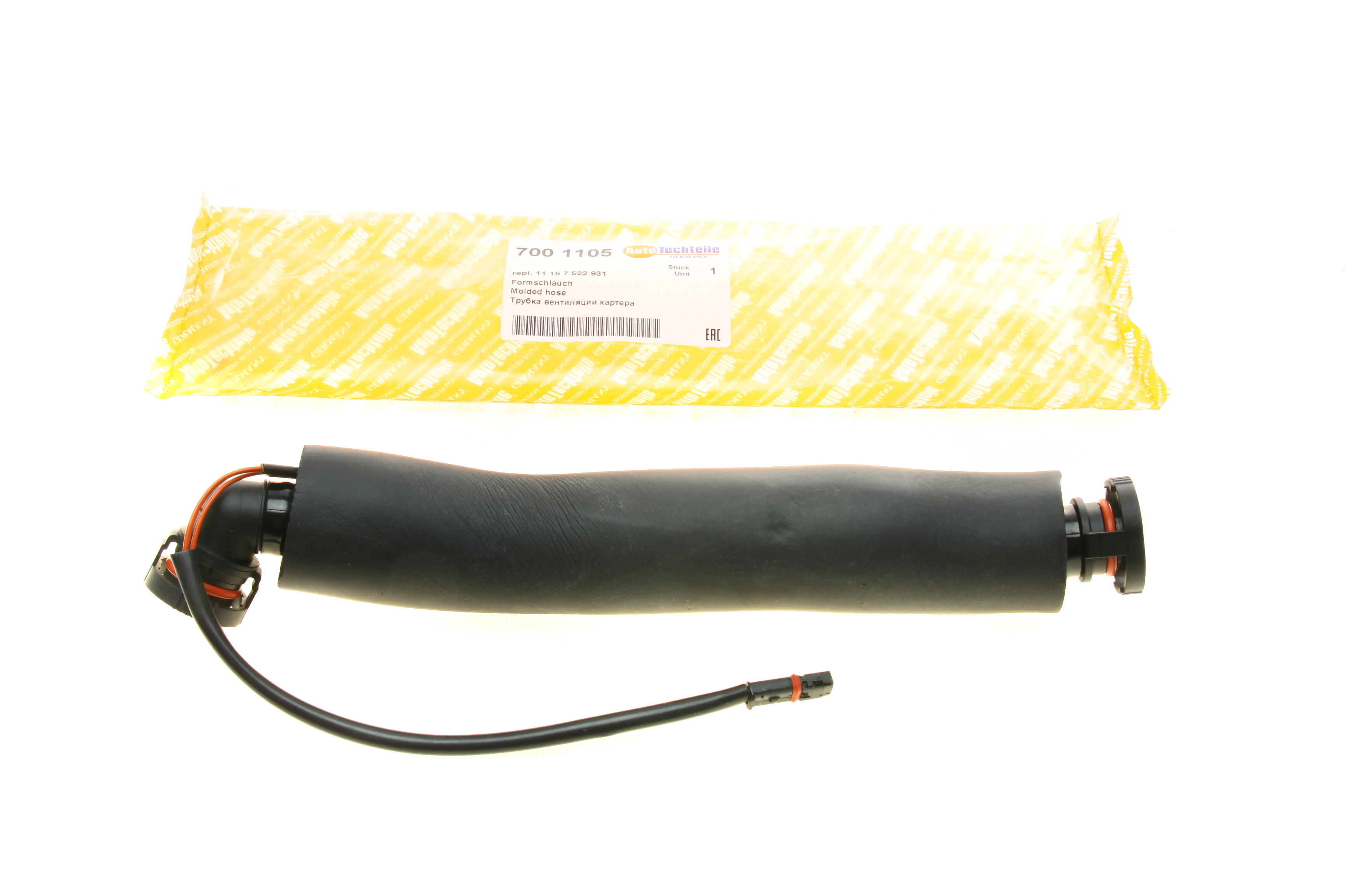 Трубка вентиляції картера BMW 5 (E60) 03-11 (N52)