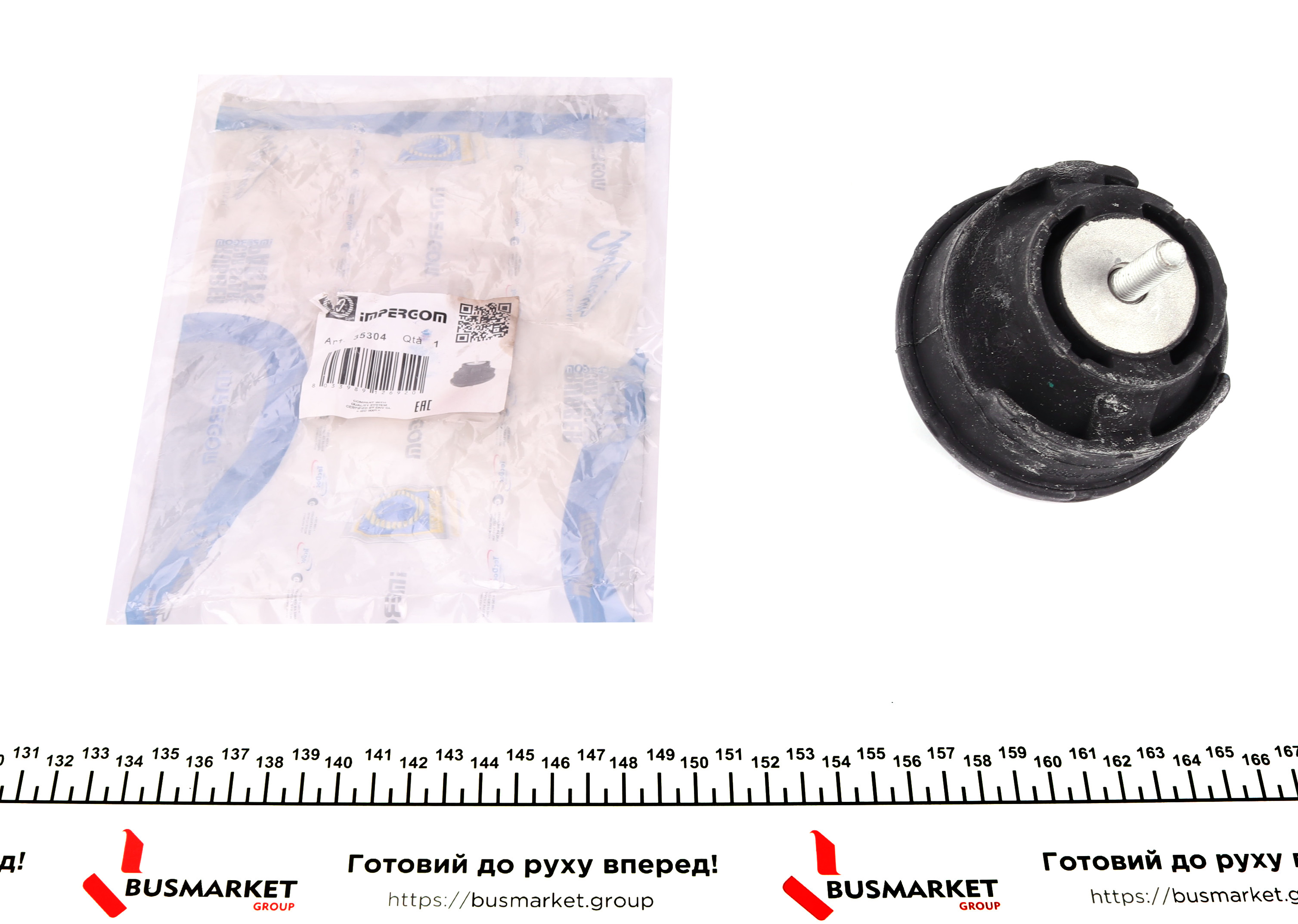 Подушка двигуна (L) BMW 3 (E46) 1.6-1.8/1.8-2.0d 01-07 (гідропідшипник)