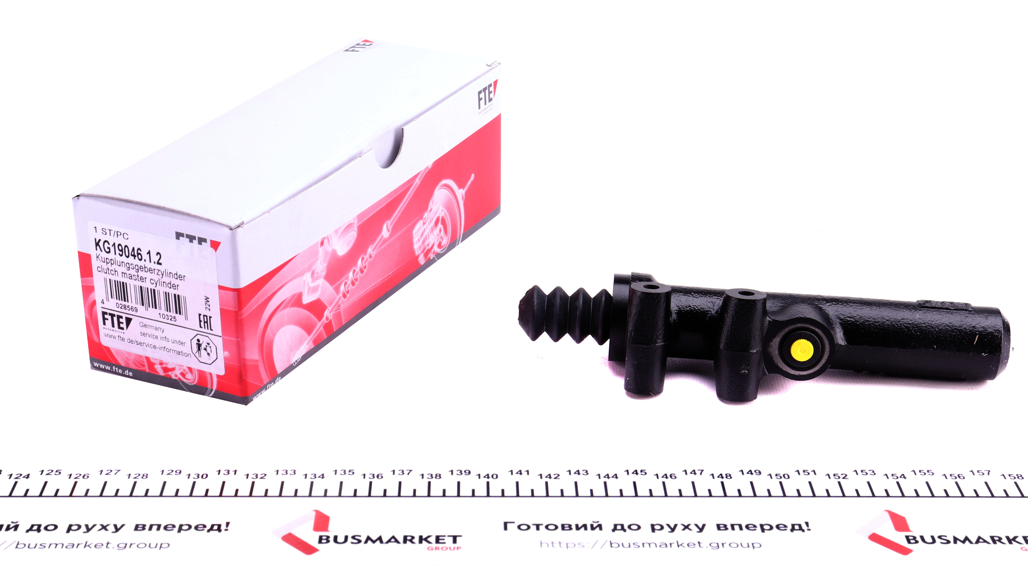 Циліндр зчеплення (головний) MB 508-608 (d=19mm) = KG19046.1.2