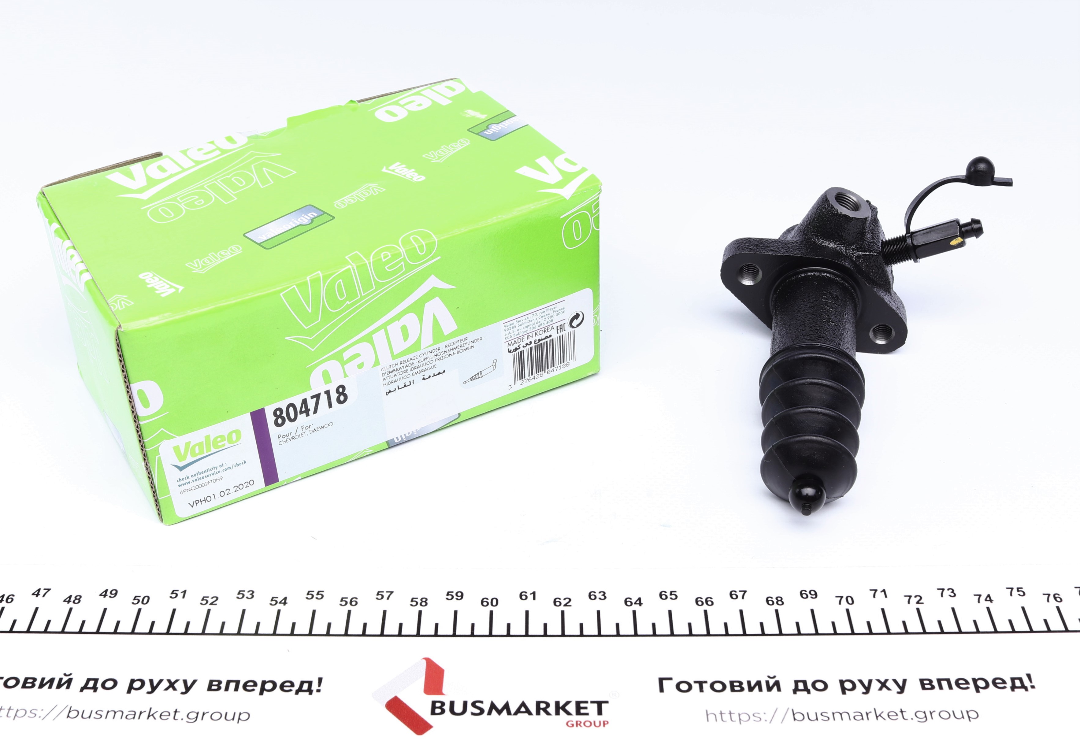 Циліндр зчеплення (робочий) Daewoo Lanos/Nubira/Nexia 1.3-2.2 93-