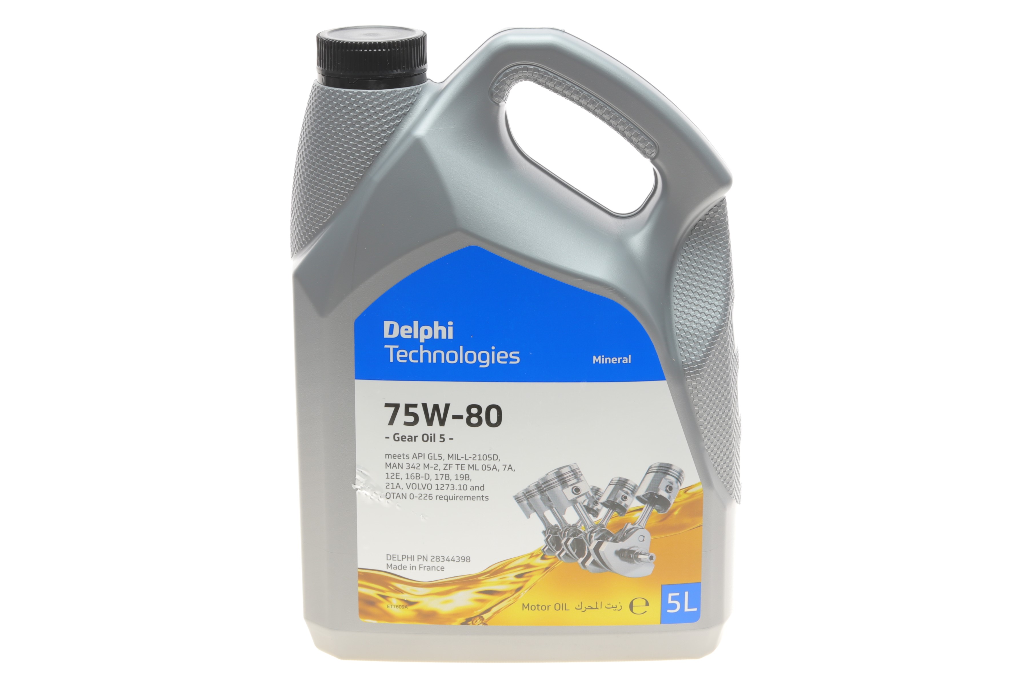 Олива 75W80 Delphi Gear Oil 5 (5L) (GL5/MIL-L-2105D/MAN 342 M-2/Volvo 1273.10)