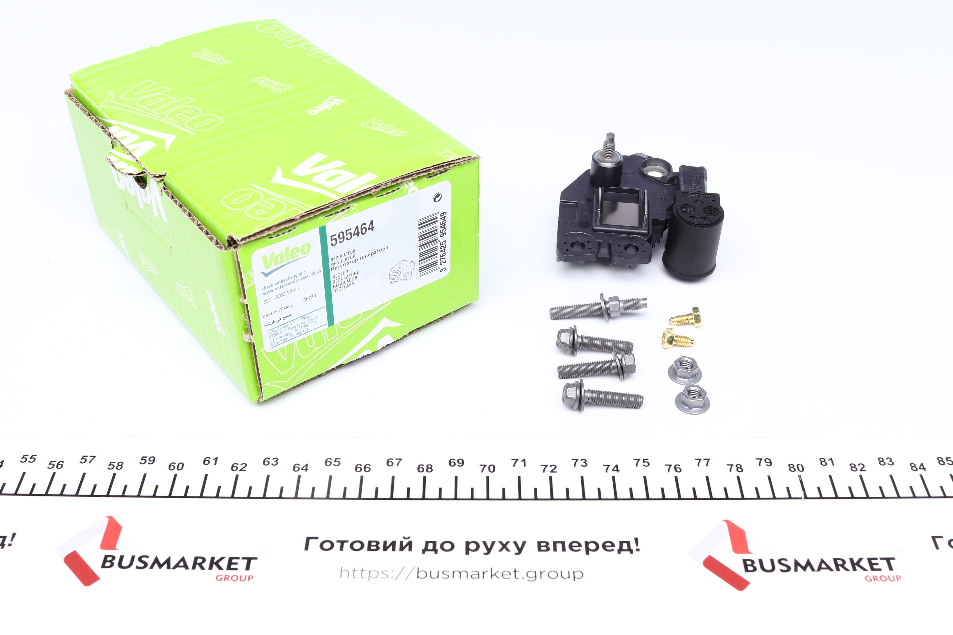 Реле генератора (14V) Audi A4/Q5/BMW X5/X6/5 (F10) 08-