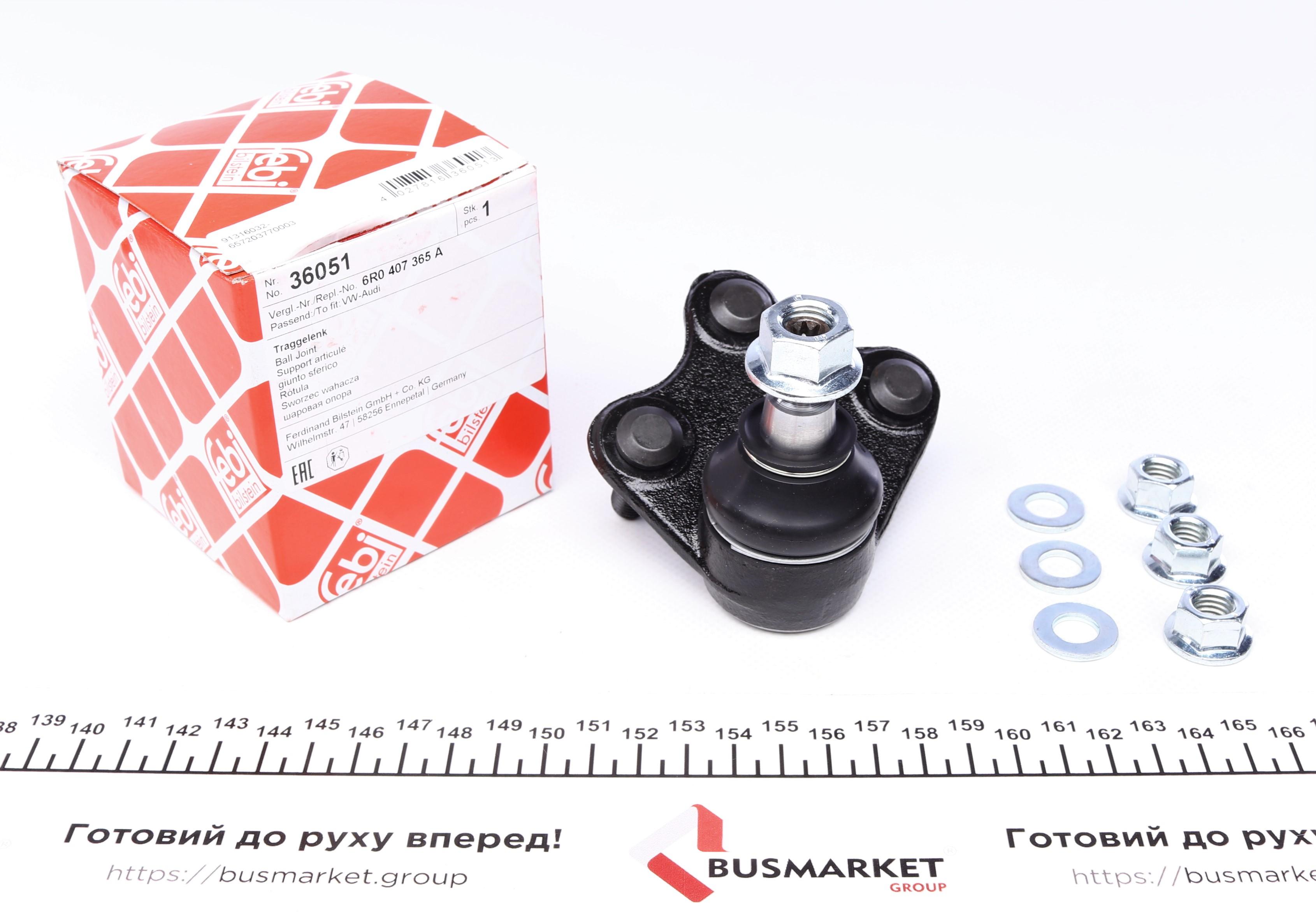 Опора кульова (передня/знизу/L) VW Polo/Skoda Fabia 1.0-2.0 99-