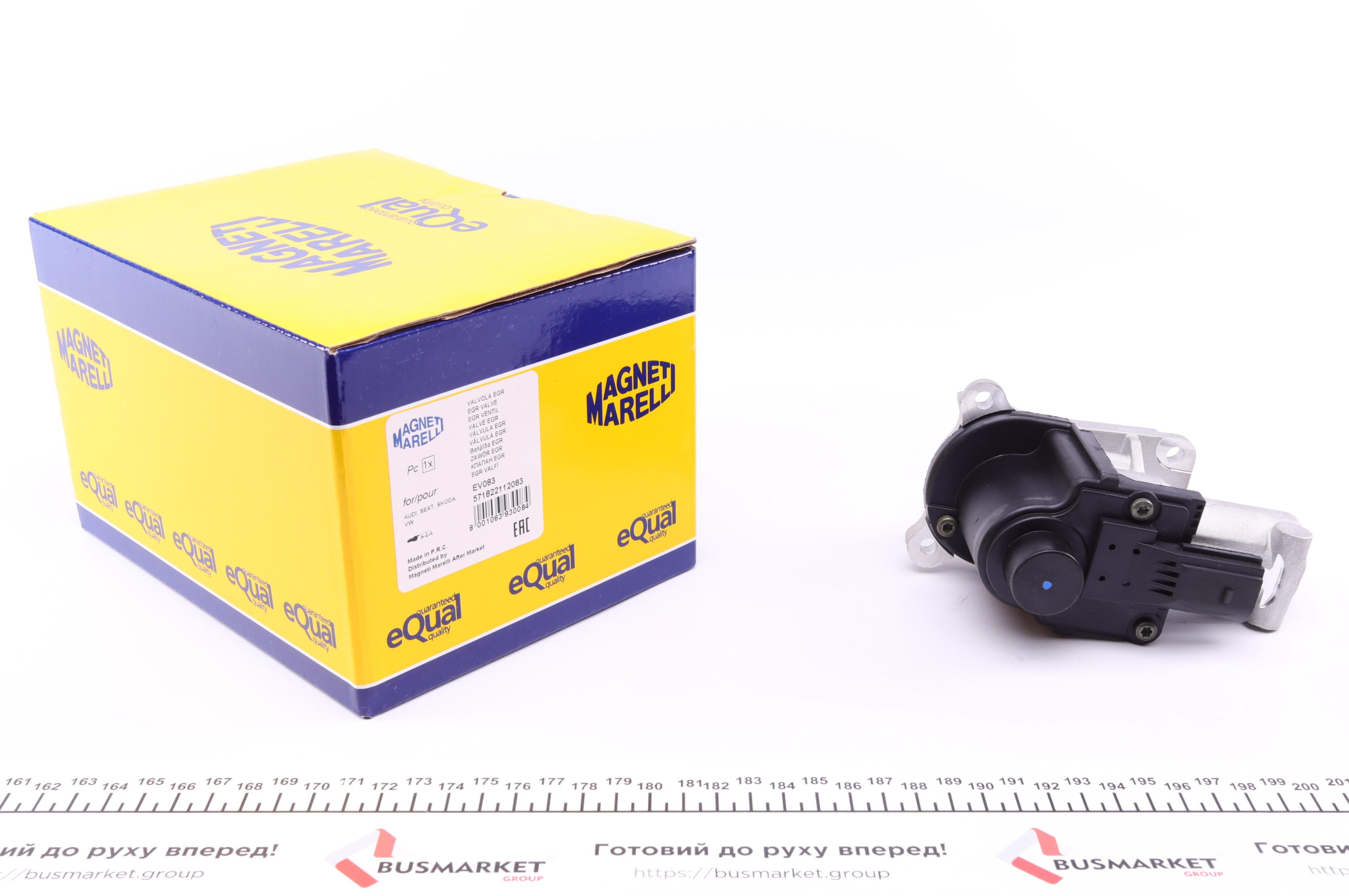 Клапан EGR VW Caddy III/Passat/Golf V 1.9-2.0TDI 03-10 (EV083)