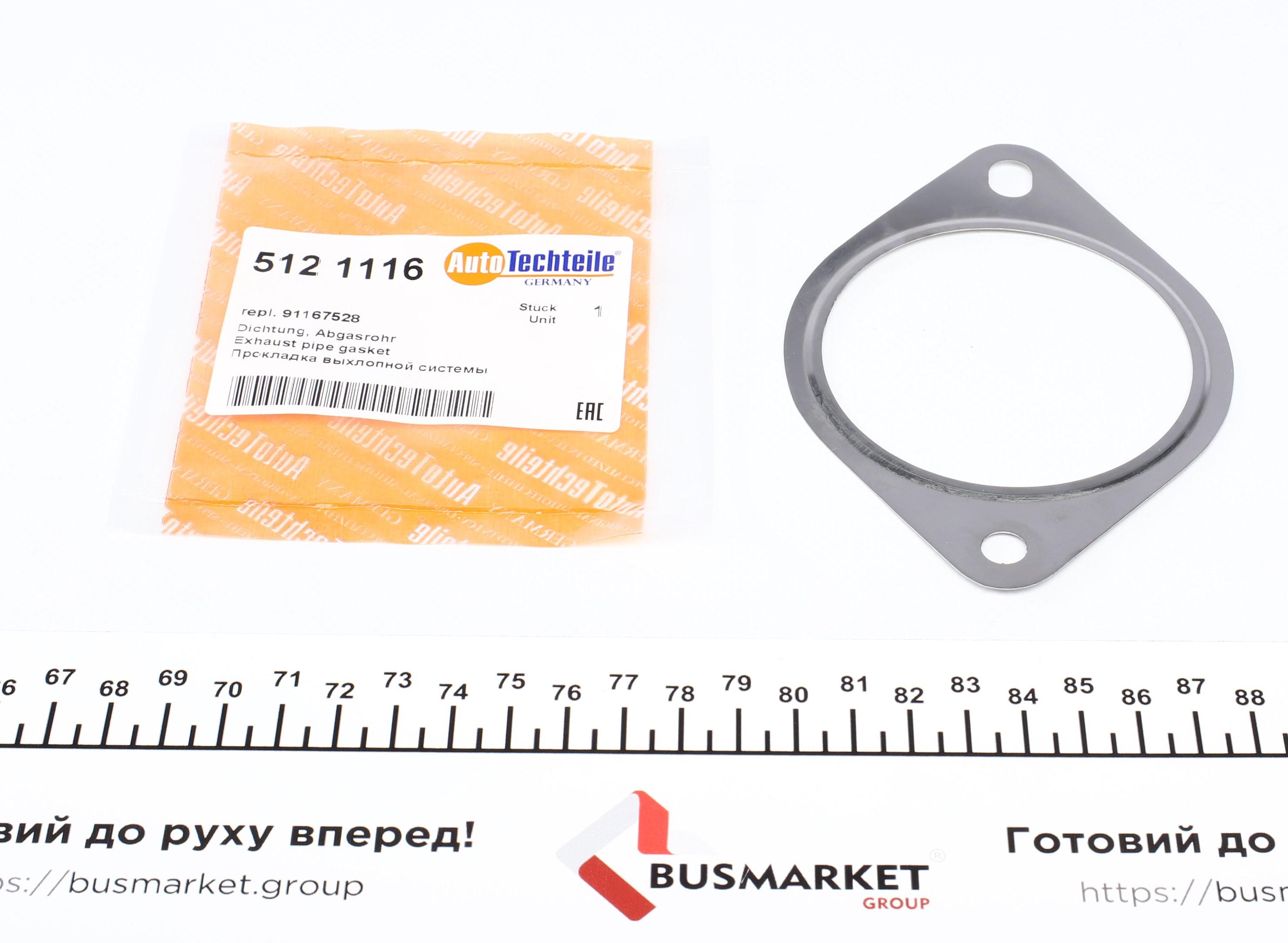 Прокладка труби вихлопної Opel Movano/Vivaro 2.5 CDTI 98-/ Renault Master/Trafic 1.9-3.0 DCI 98-