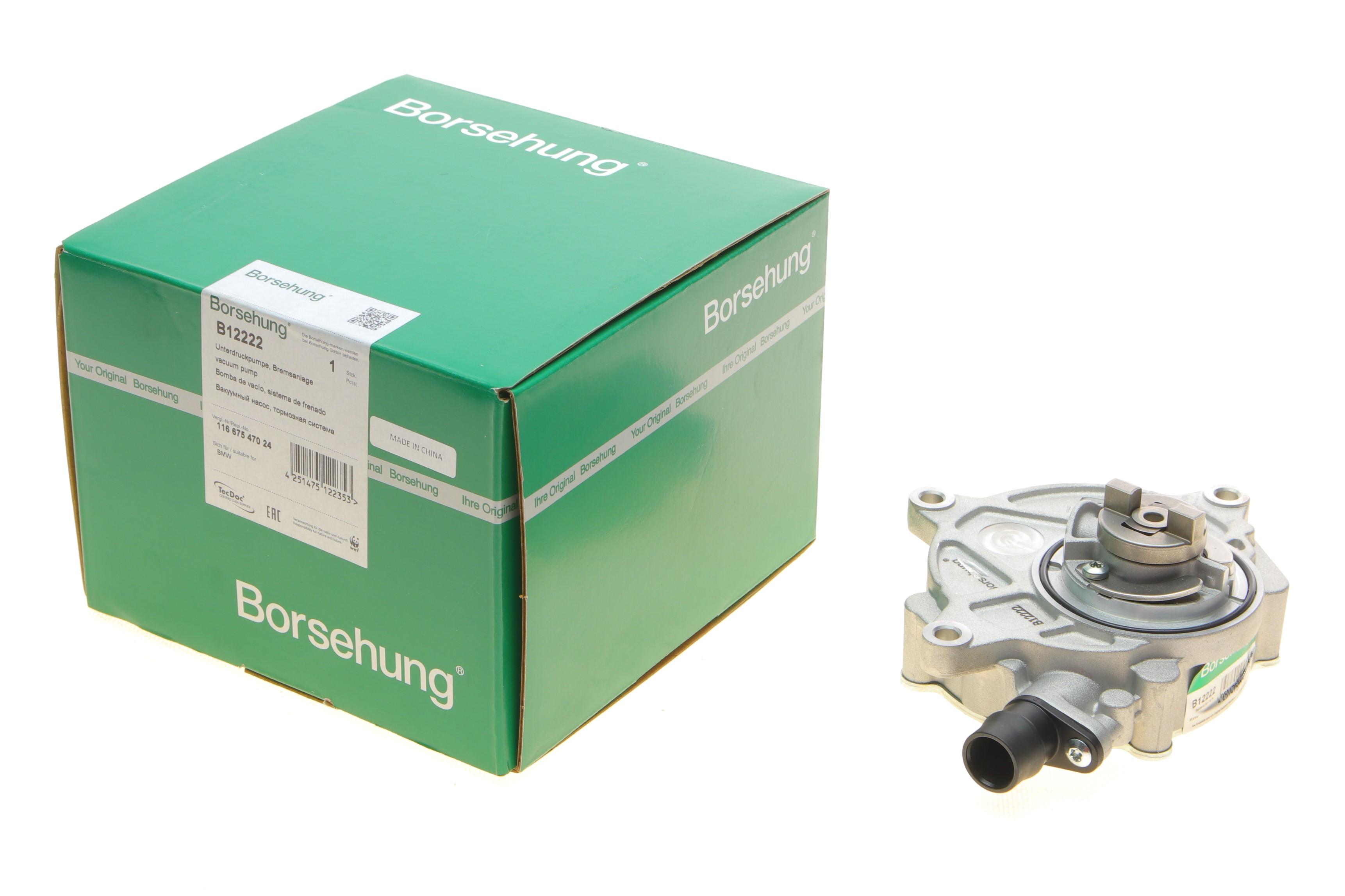 Насос вакуумний BMW 1(E81/E87)/3(E90) 07-13 (N43)