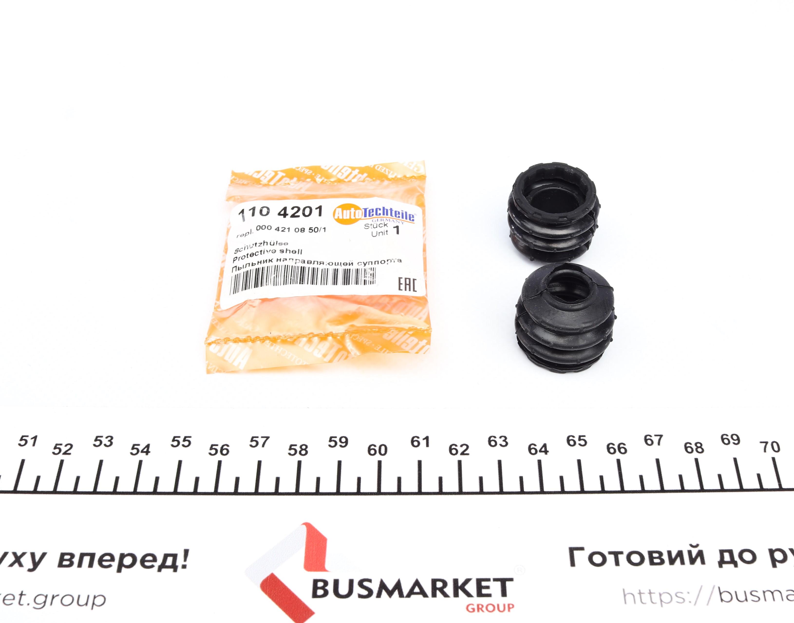 Пильник направляючої опори MB Sprinter 906/Iveco (Brembo)