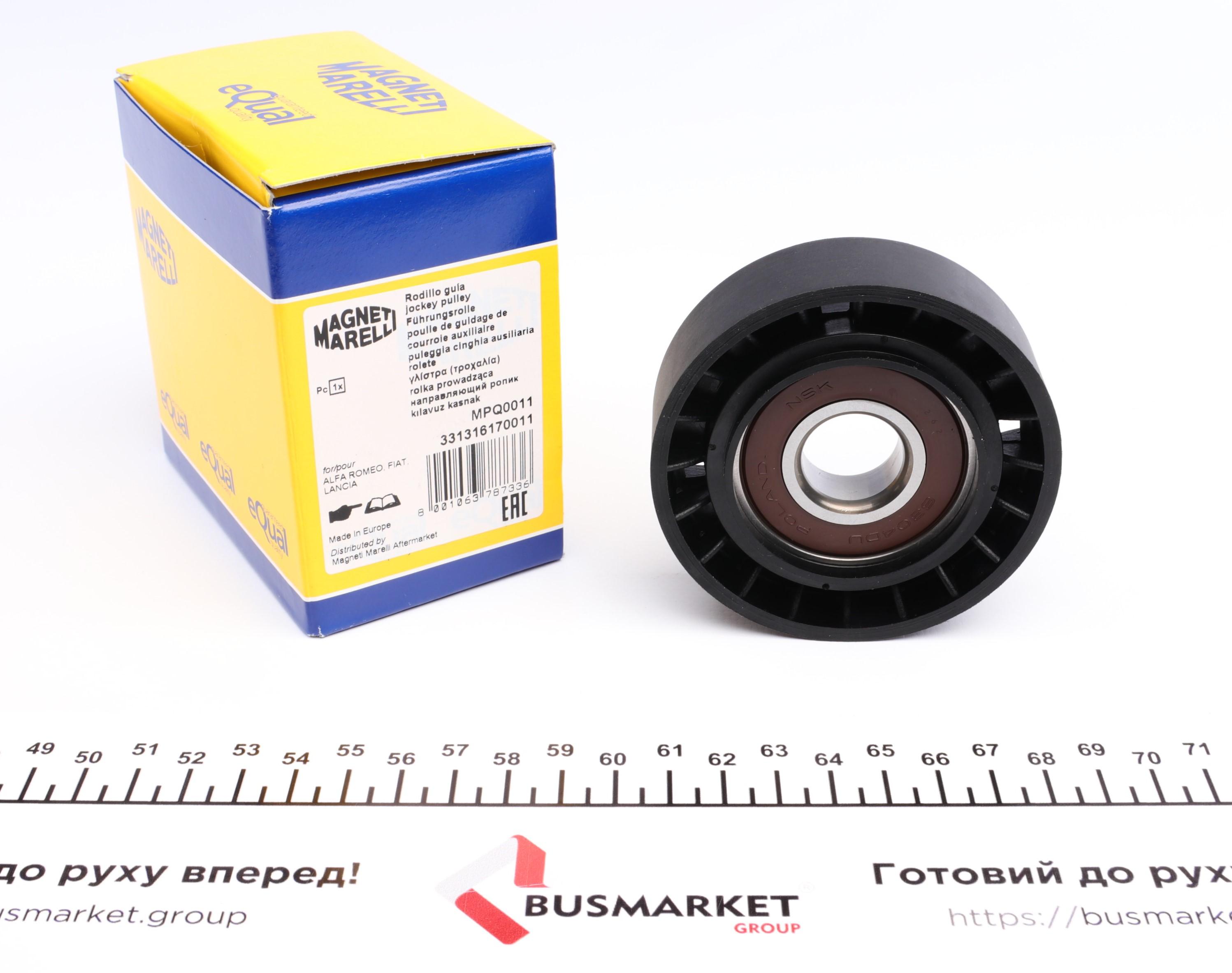 Ролик генератора Fiat Ducato 1.9TD 94-02 (паразитний) (80х23) (MPQ0011)