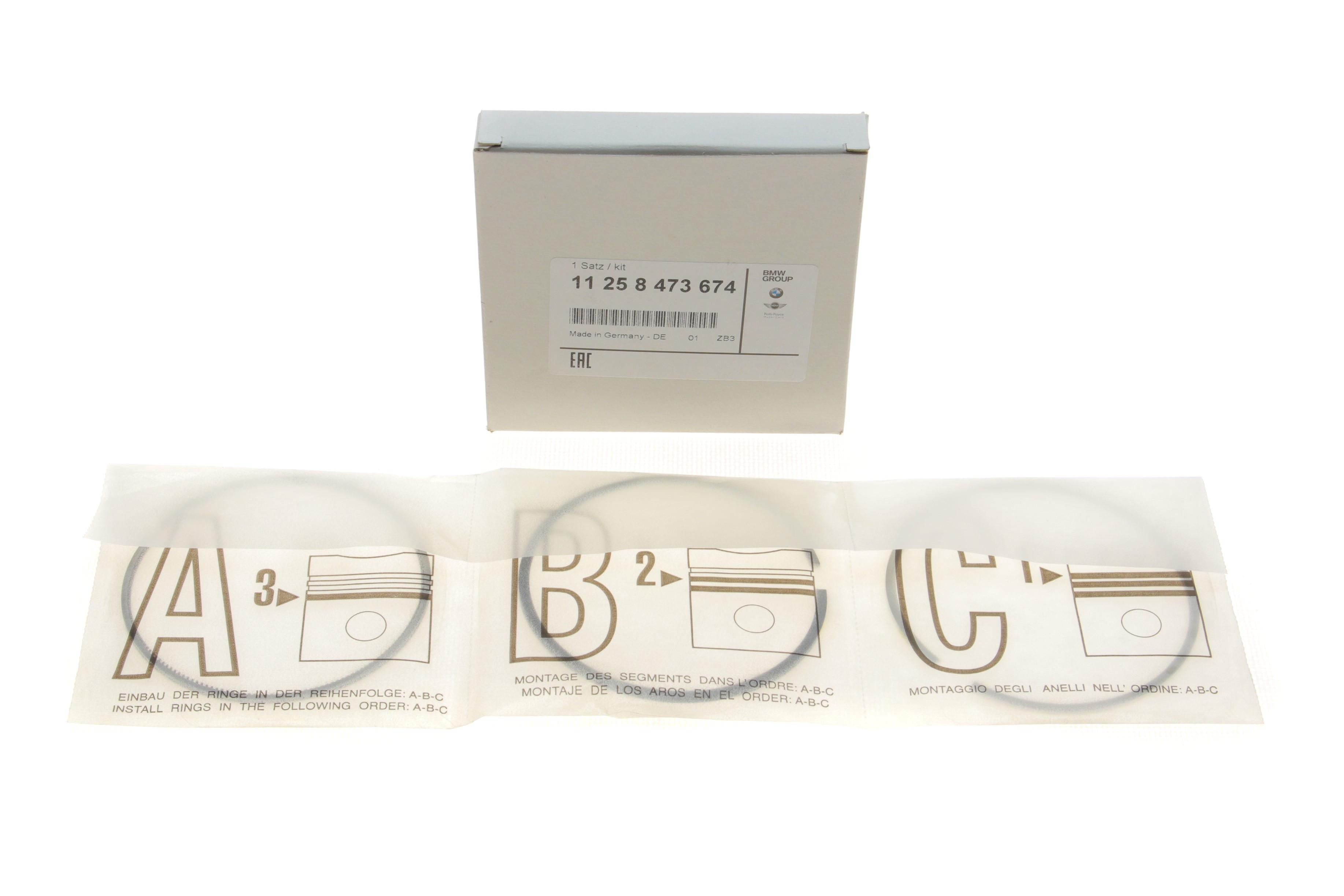 Кільця поршневі BMW 1/2/3/4/5/6/7/X1/X2/X3/X4/X5 B47 (84.00mm/STD) 11-