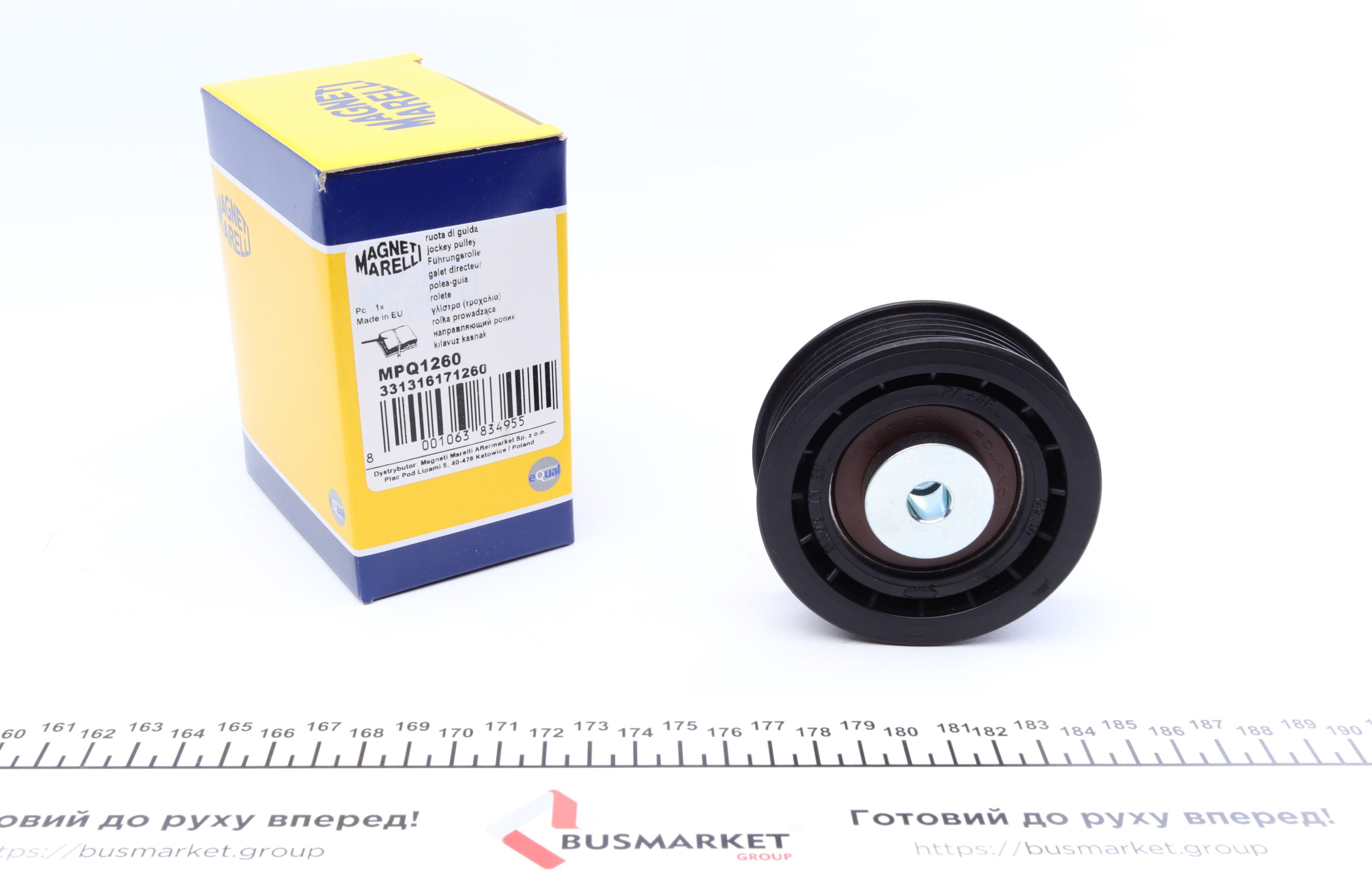 Ролик генератора MB Citan 1.5 CDI 12-/Renault Kangoo 1.5 dCi 08- (паразитний) (80x26) (MPQ1260)