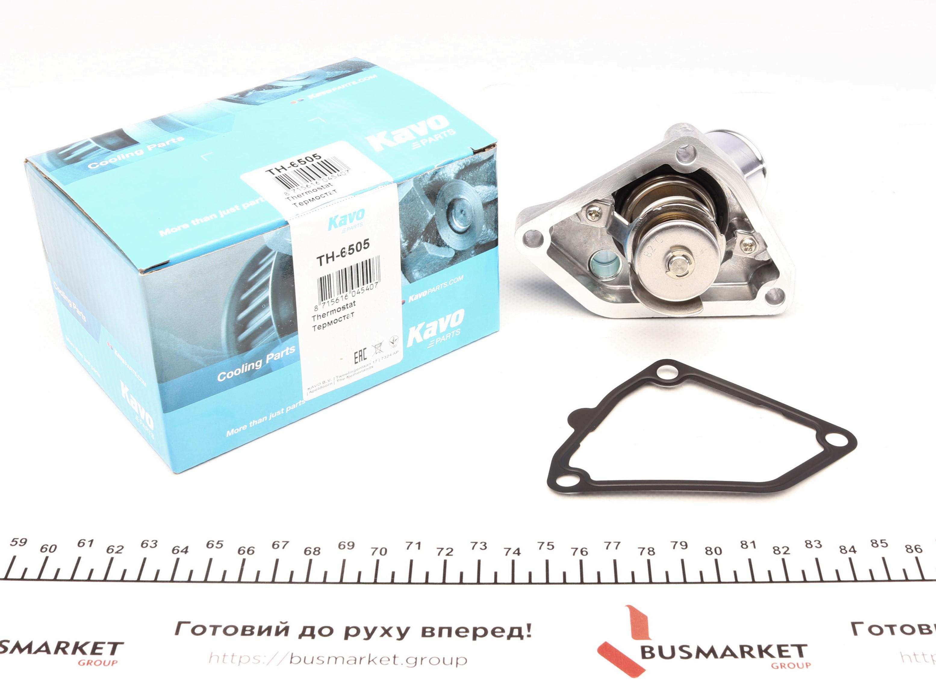 Термостат Nissan Maxima 2.0-3.0 95-03/ 350 Z 3.5 02-