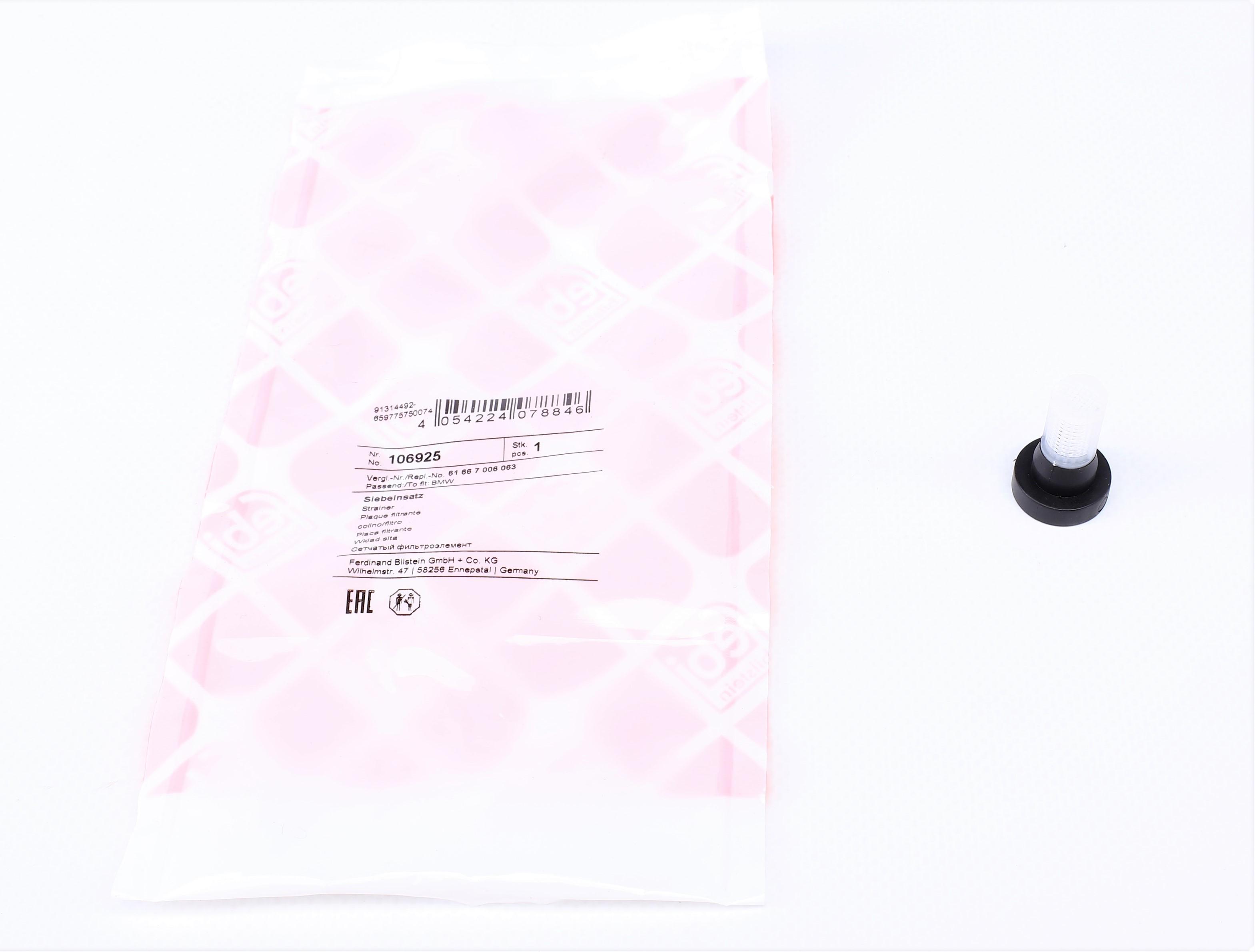 Фільтр насосу омивача (сетчатий) BMW 1 (E81)/3 (E36/90)/5 (F10)/7 (F01)/X7 (G07) 90-