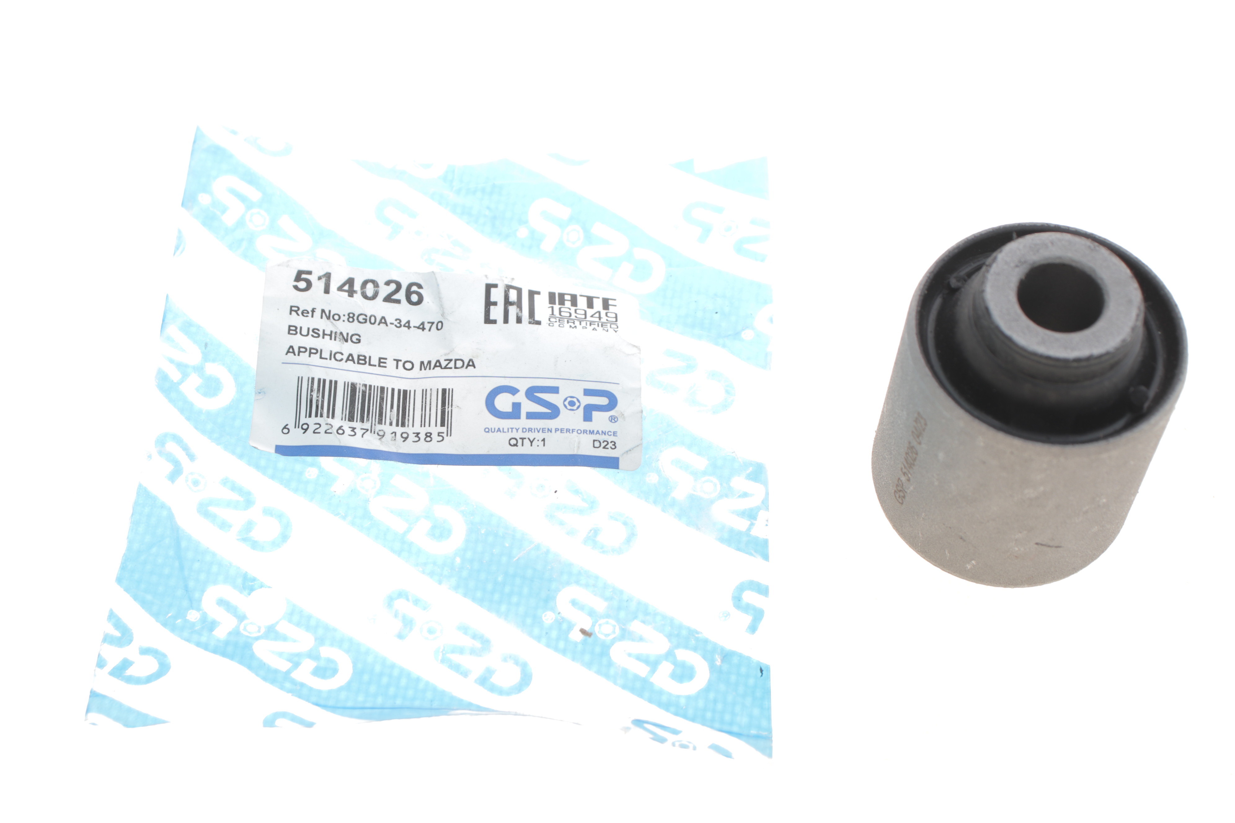 Сайлентблок важеля (переднього/знизу/всередині) Mazda 6 02-07