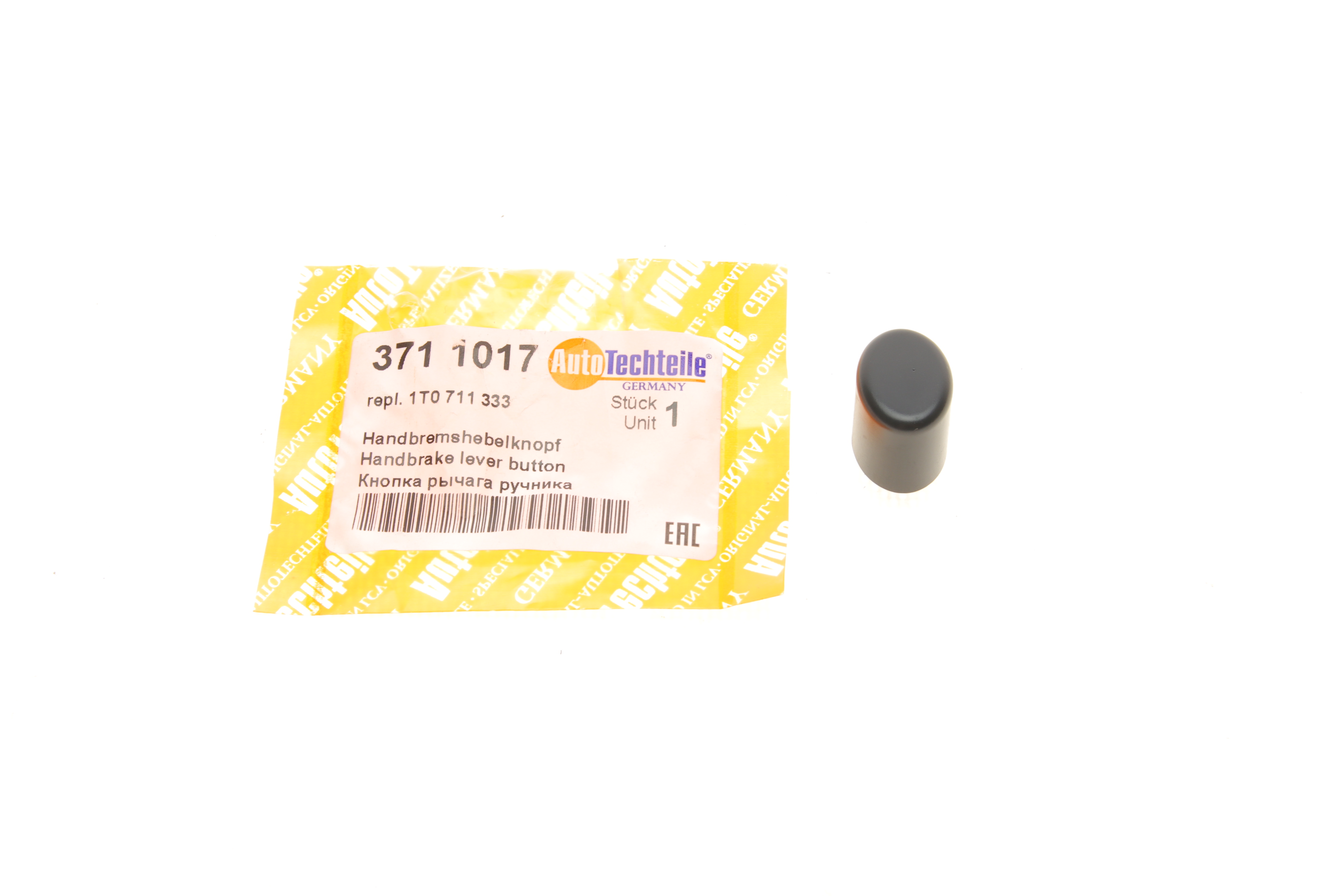 Кнопка ручника VW Caddy 04-20/Touran 06-10