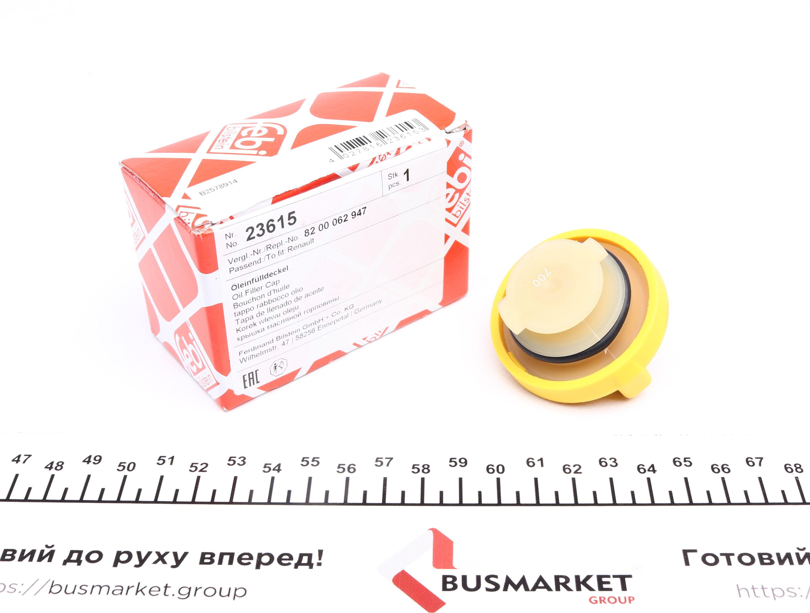 Кришка горловини маслозаливної Renault Clio II/Scenic I/II/Megane 1.2-2.0/1.5dCi/1.9dCi 98-