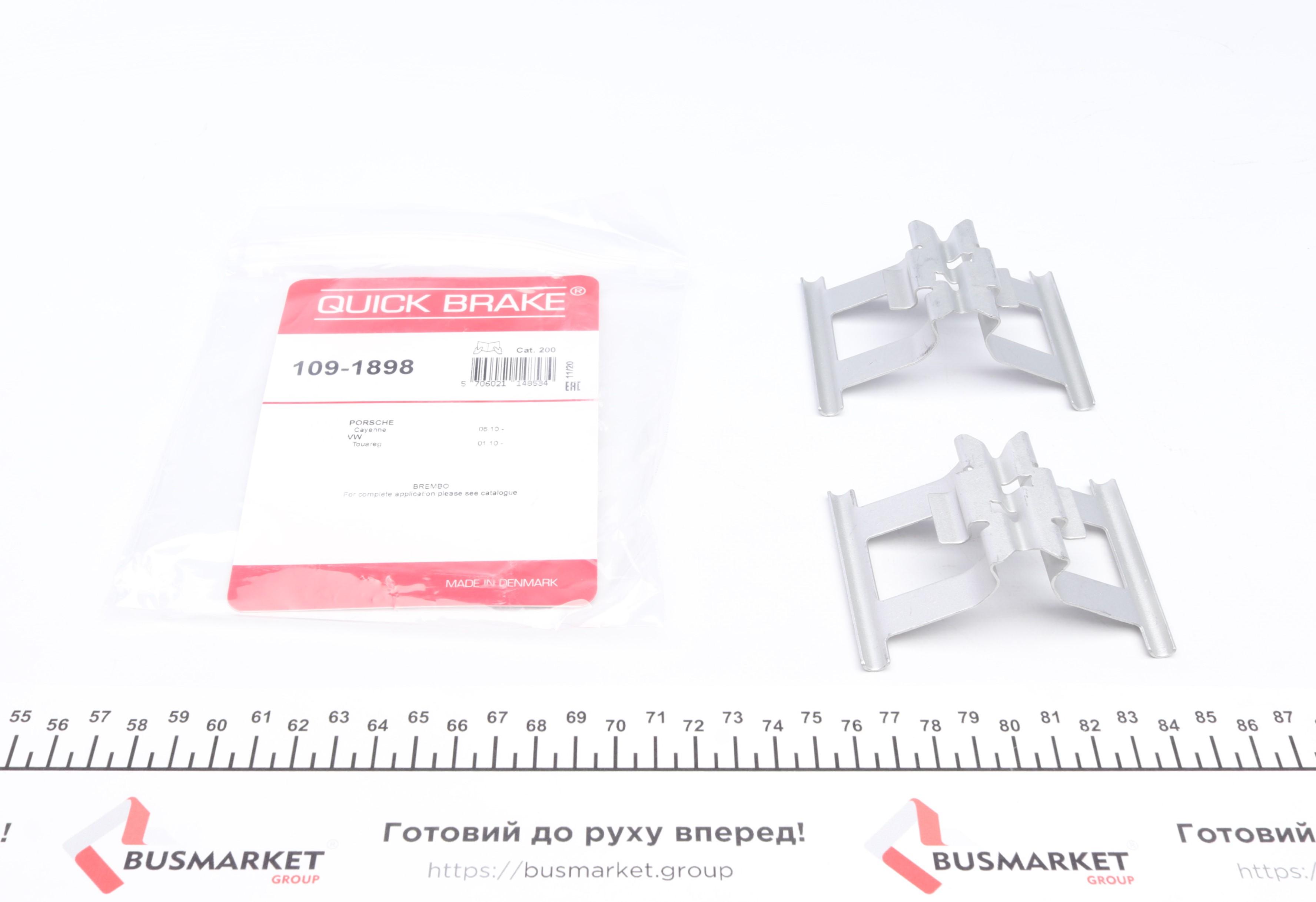 Планка супорта (заднього) прижимна (к-кт) VW Touareg/Porsche Cayenne 10- (Brembo)