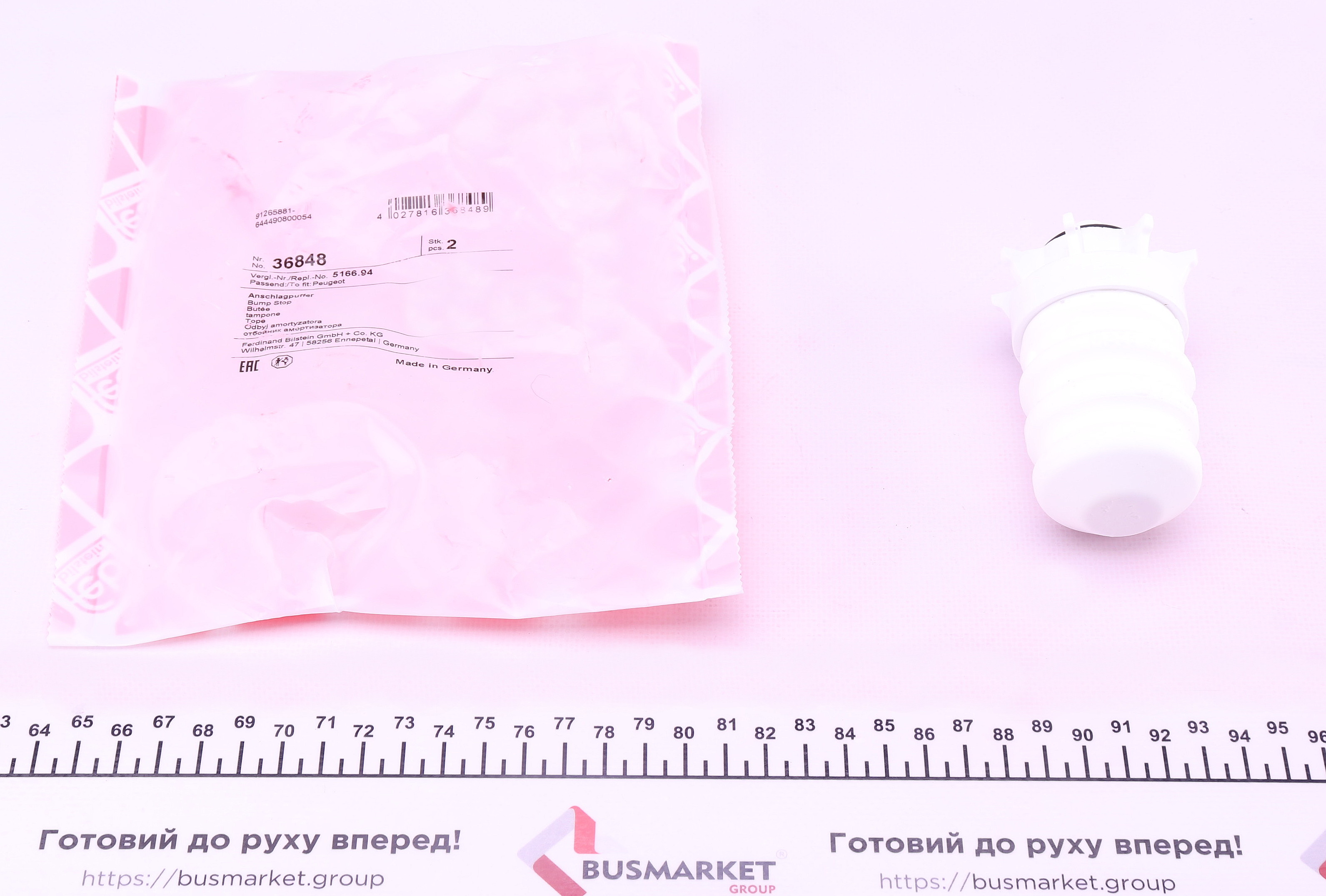 Відбійник амортизатора (заднього) Citroen C2/C3 02-/ Peugeot 1007 05-