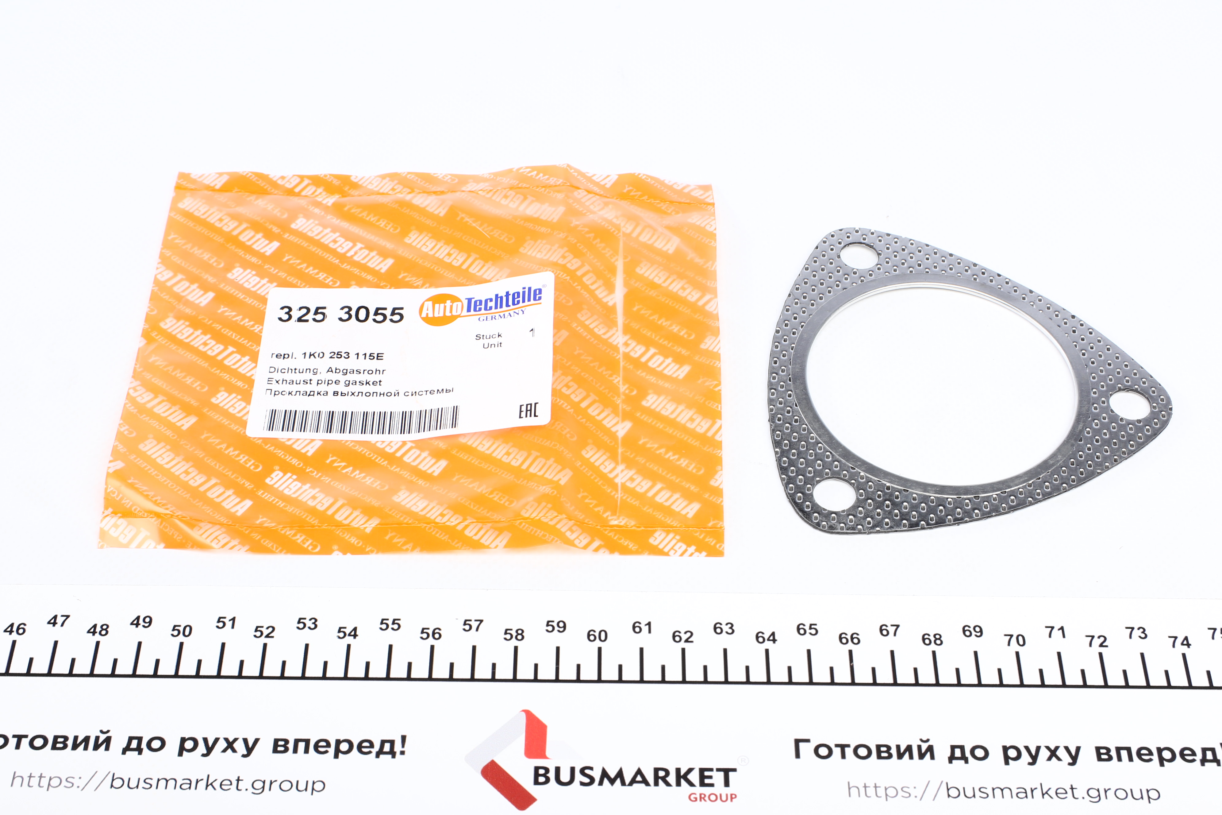 Прокладка труби вихлопної VW Caddy 2.0 SDI 04-10
