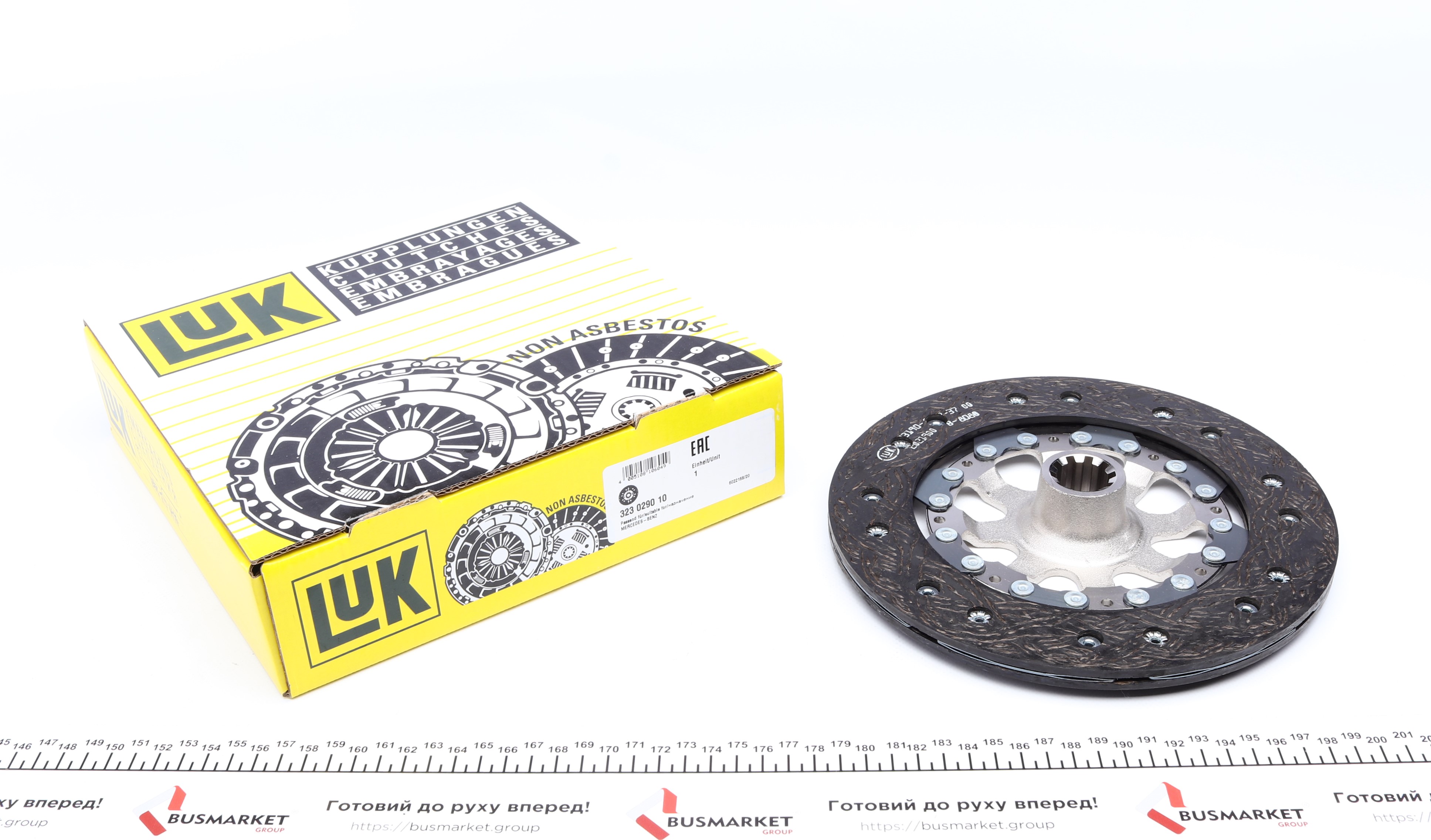 Диск зчеплення MB 210-410 2.9D, OM602 (d=230mm)