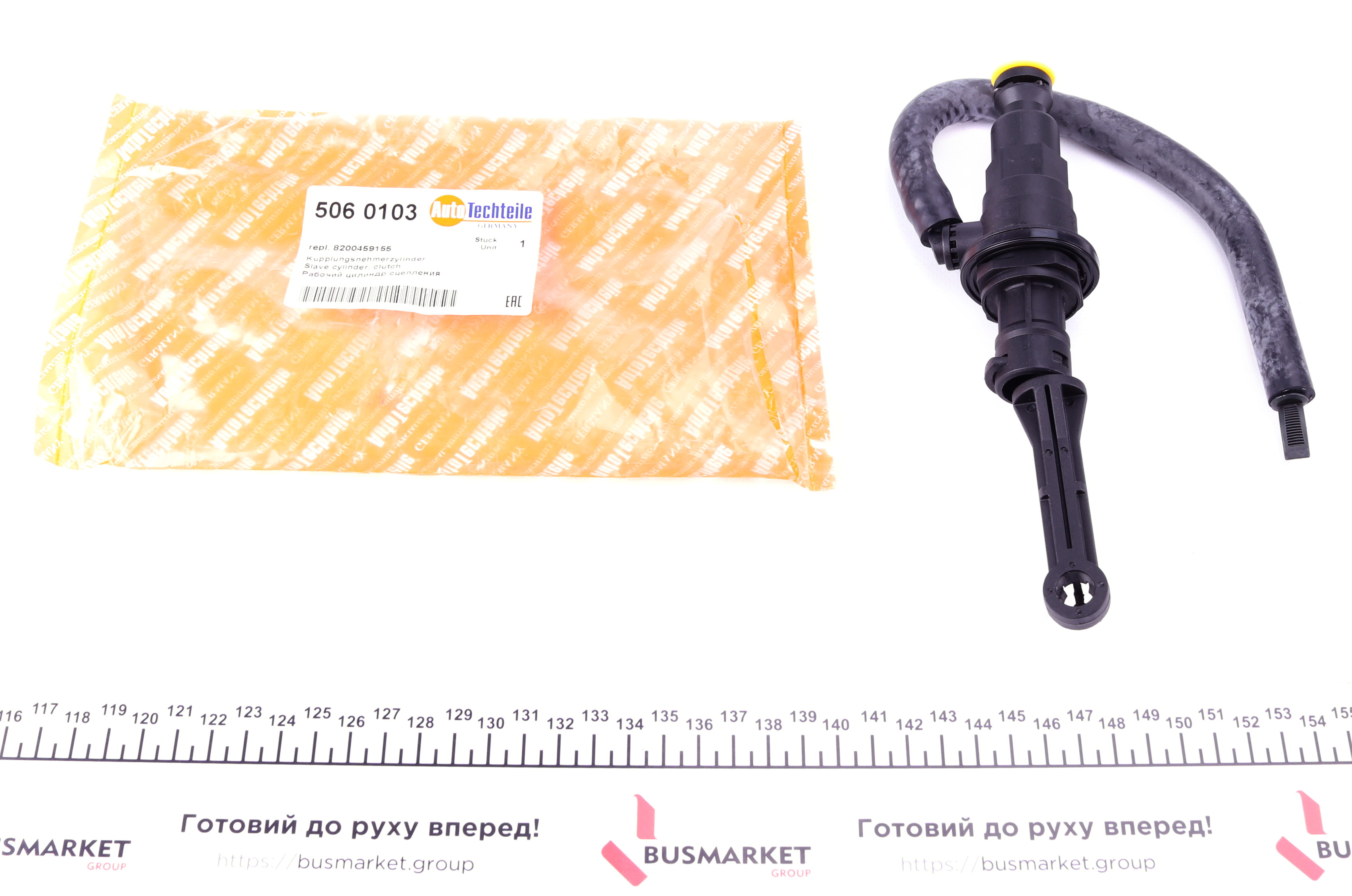 Циліндр зчеплення (головний) Renault Master/ Opel Movano 1.9dCi/2.5DTI 01-