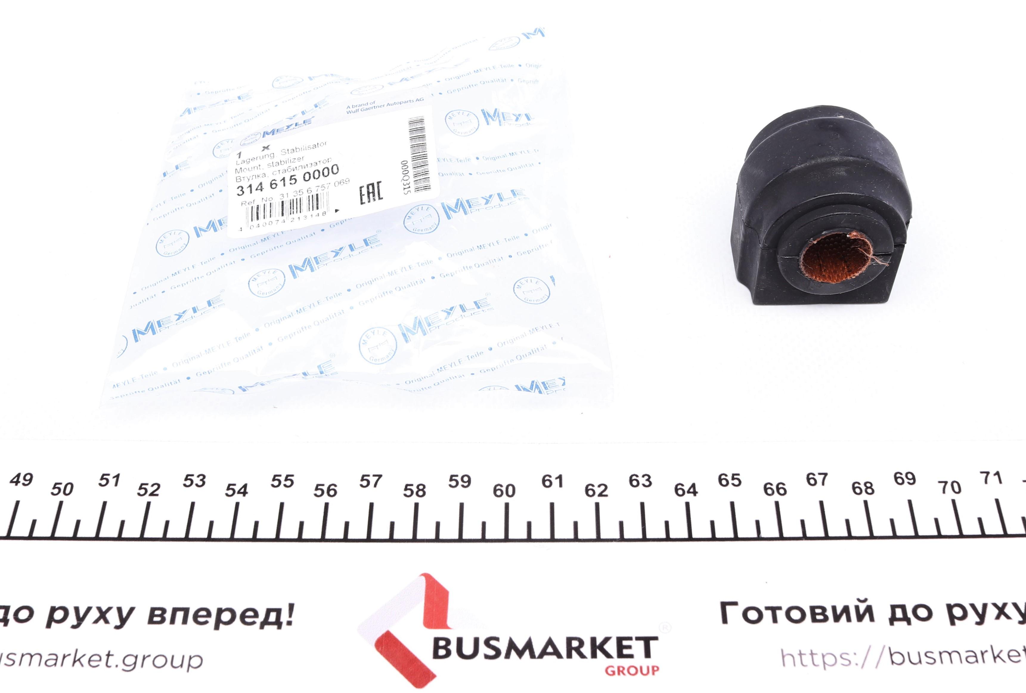 Втулка стабілізатора (переднього) Mini R50/R53 01-06 (d=16mm)