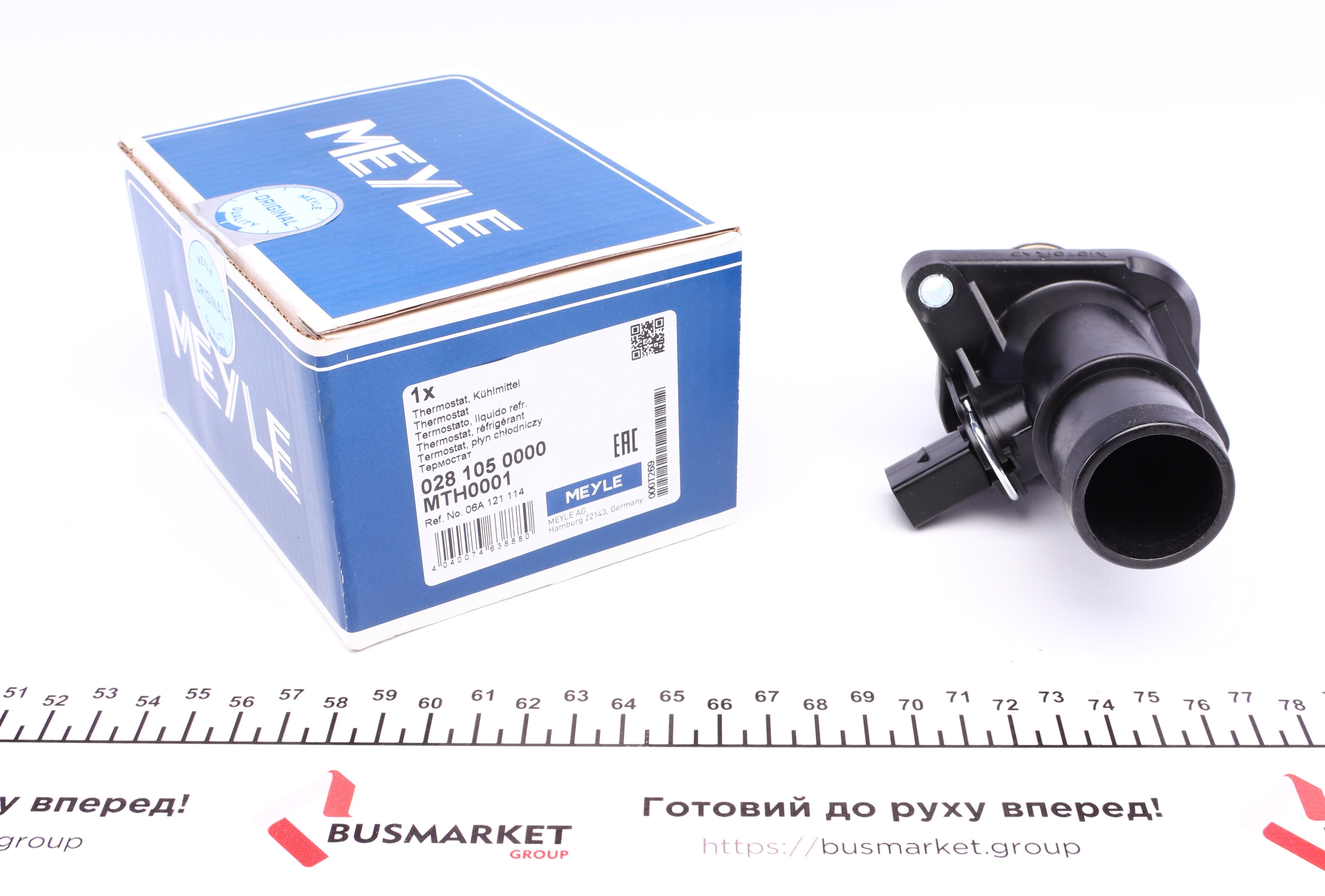 Термостат VW Golf IV 1.6i 97-06