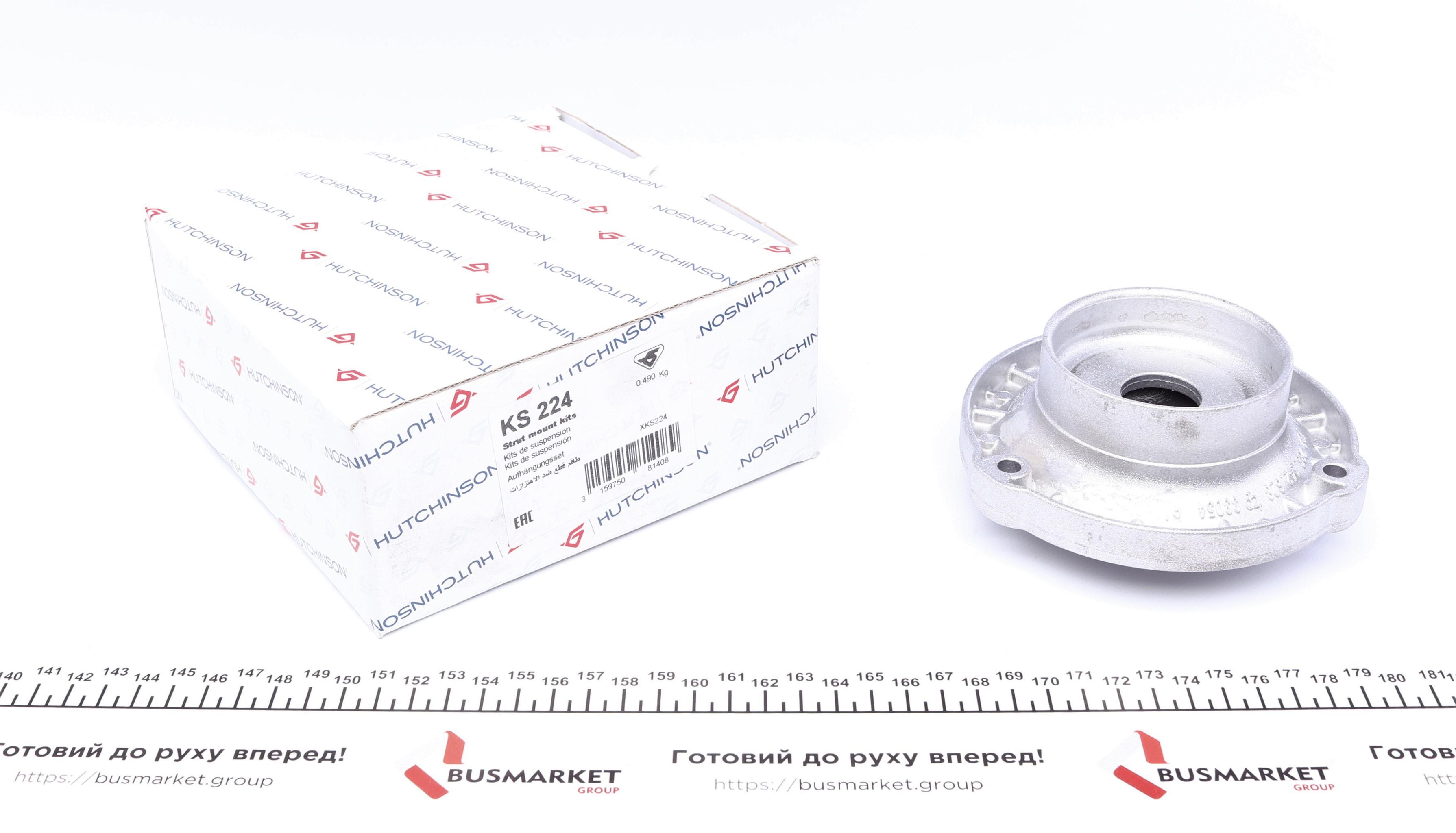 Подушка амортизатора (переднього) + підшипник BMW 5 (F10)/6 (F06) 09-18