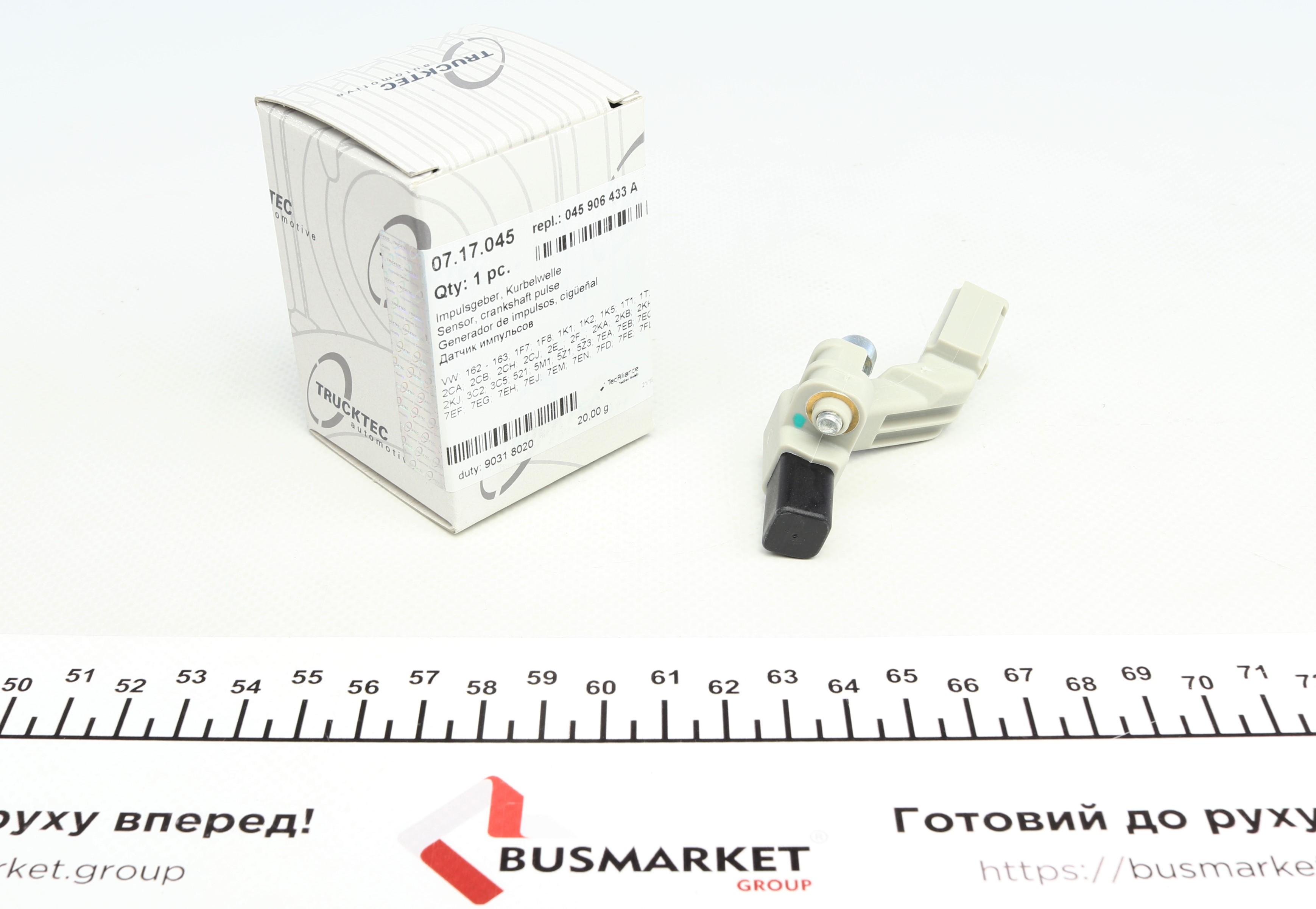 Датчик положення колінвалу VW Caddy/T5 1.9TDI/Crafter 2.5TDI