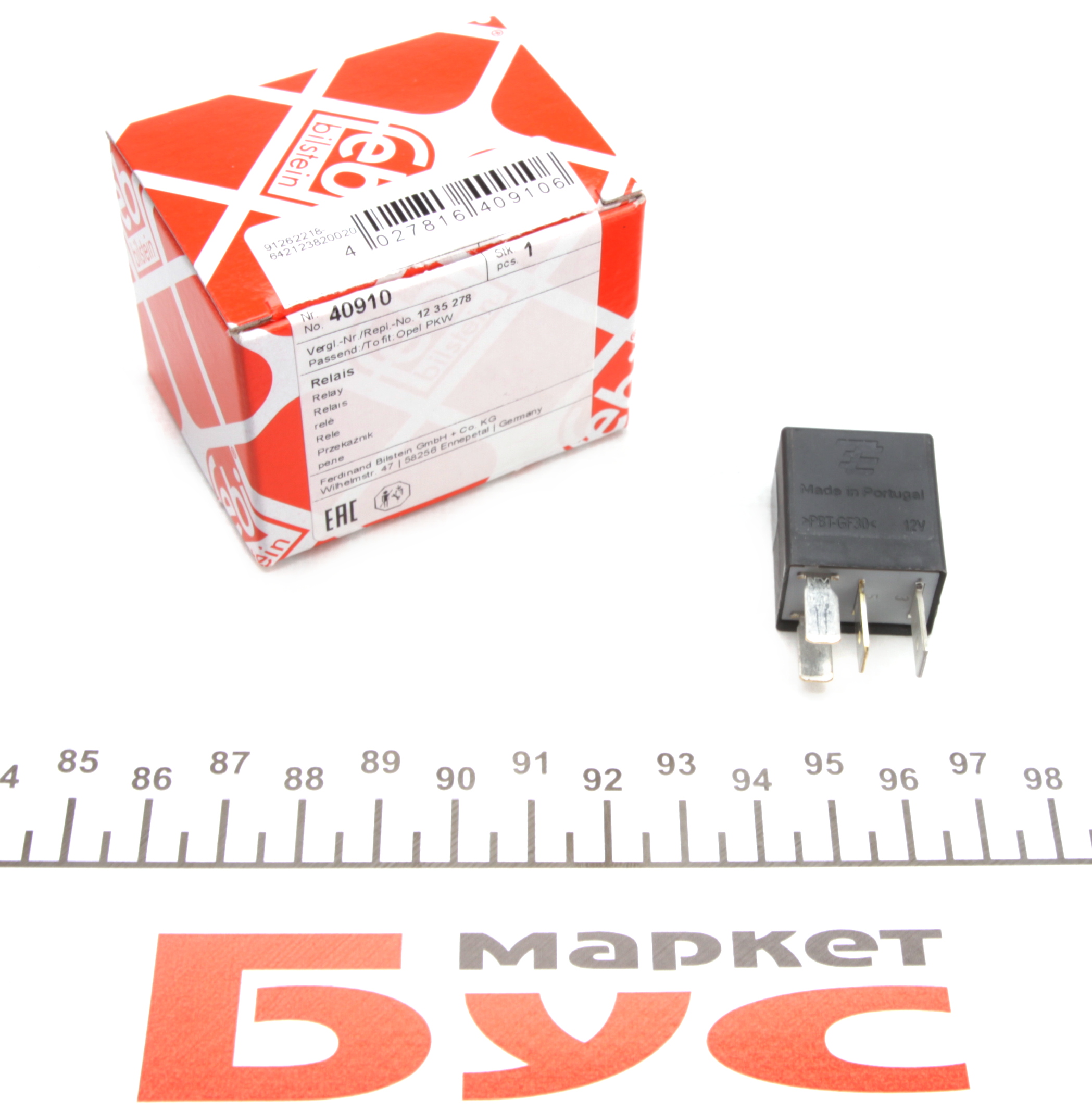 Реле поворотів (12V) MB E-class (W211)/ Opel Combo 04-11