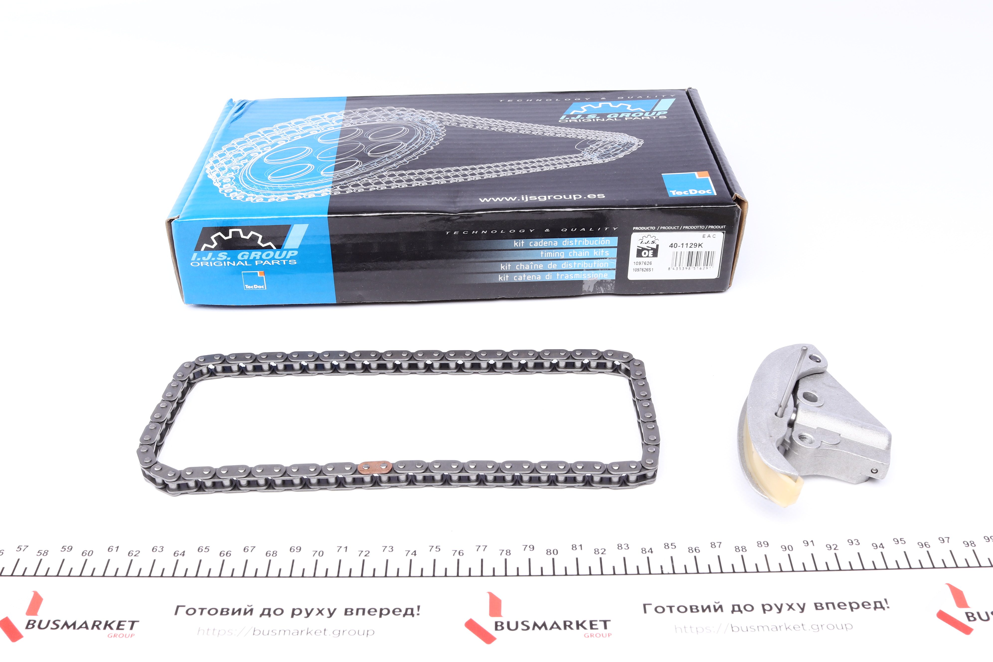 Комплект ланцюга насосу масляного Ford Transit 2.0-2.4 DI/TDE/TDCi 00- (z=76)