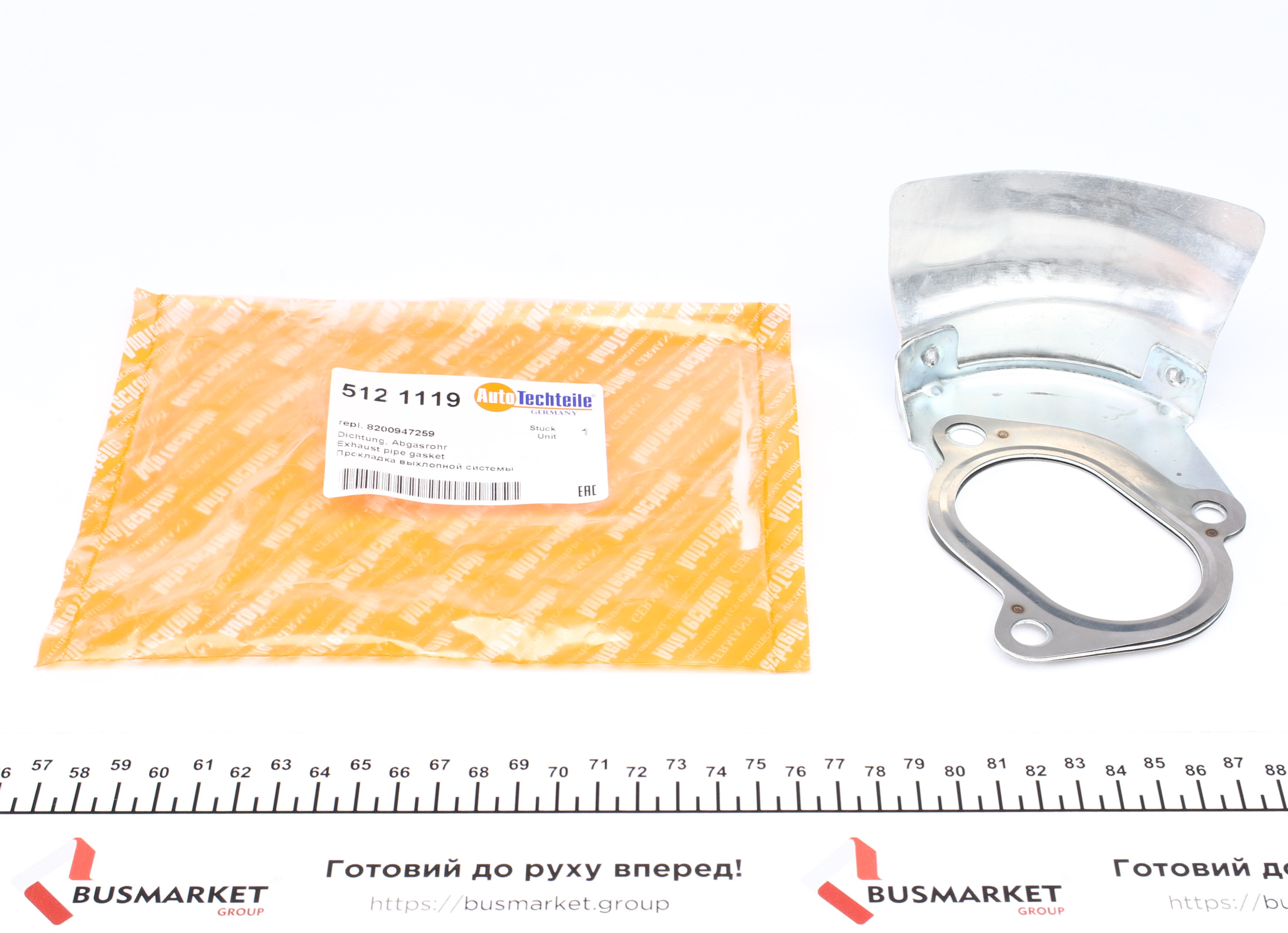 Прокладка труби вихлопної Renault Dokker 12-/ Kangoo/Megane 1.5 DCI 08-