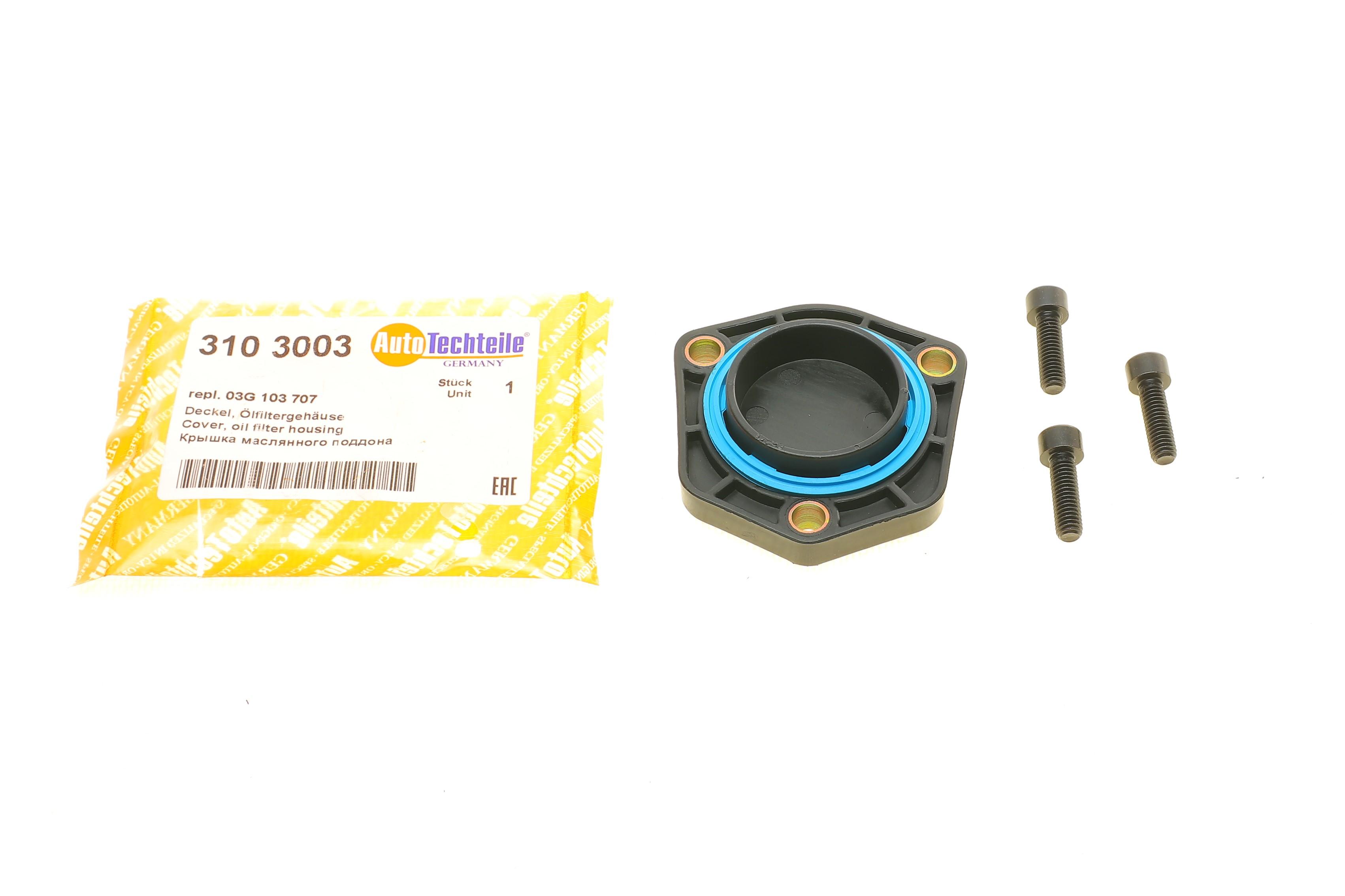 Кришка датчика рівня оливи VW T4/T5/Caddy 1.9TDI (1030.03)