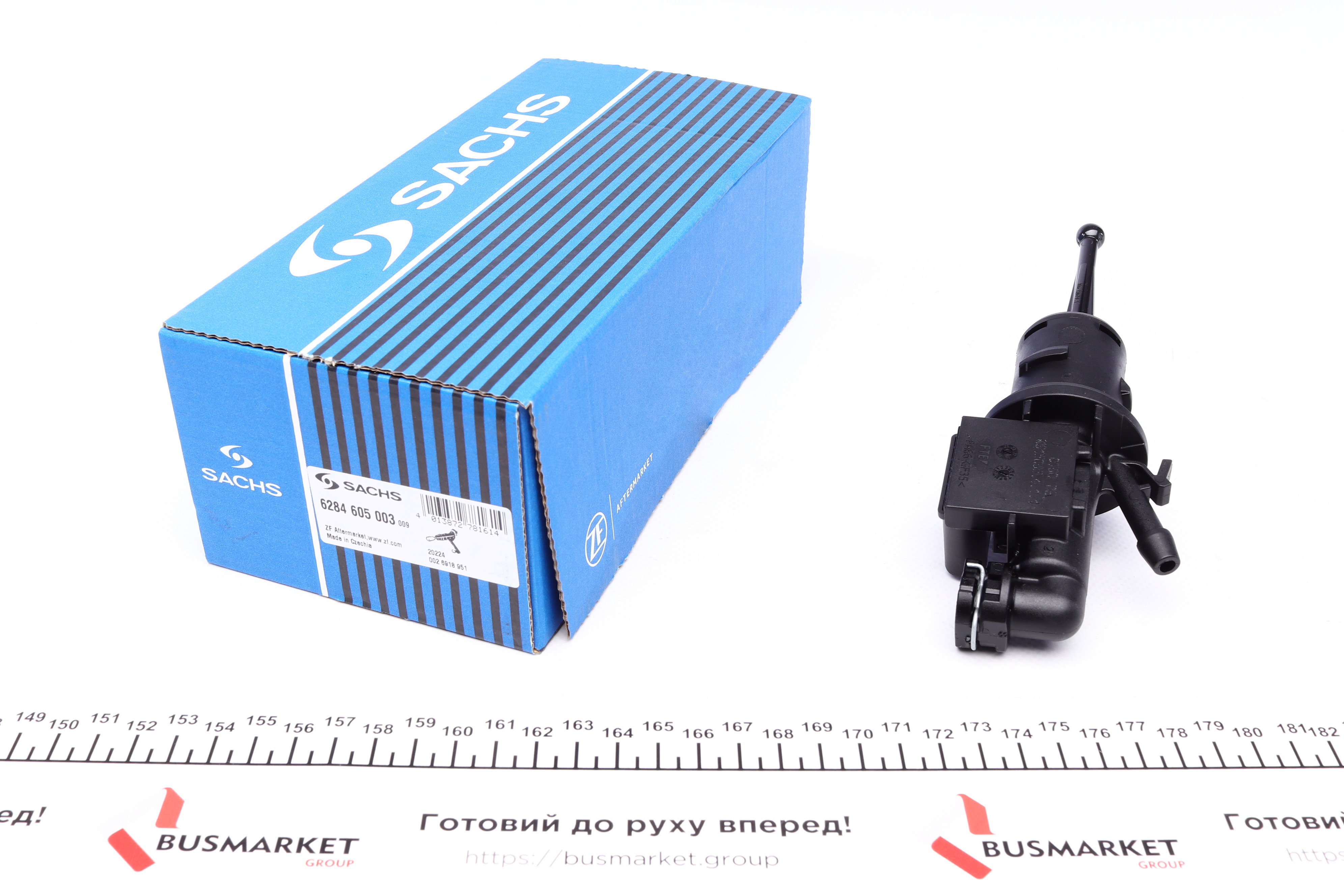 Циліндр зчеплення (головний) VW Passat 1.6/2.0TDI 05-10
