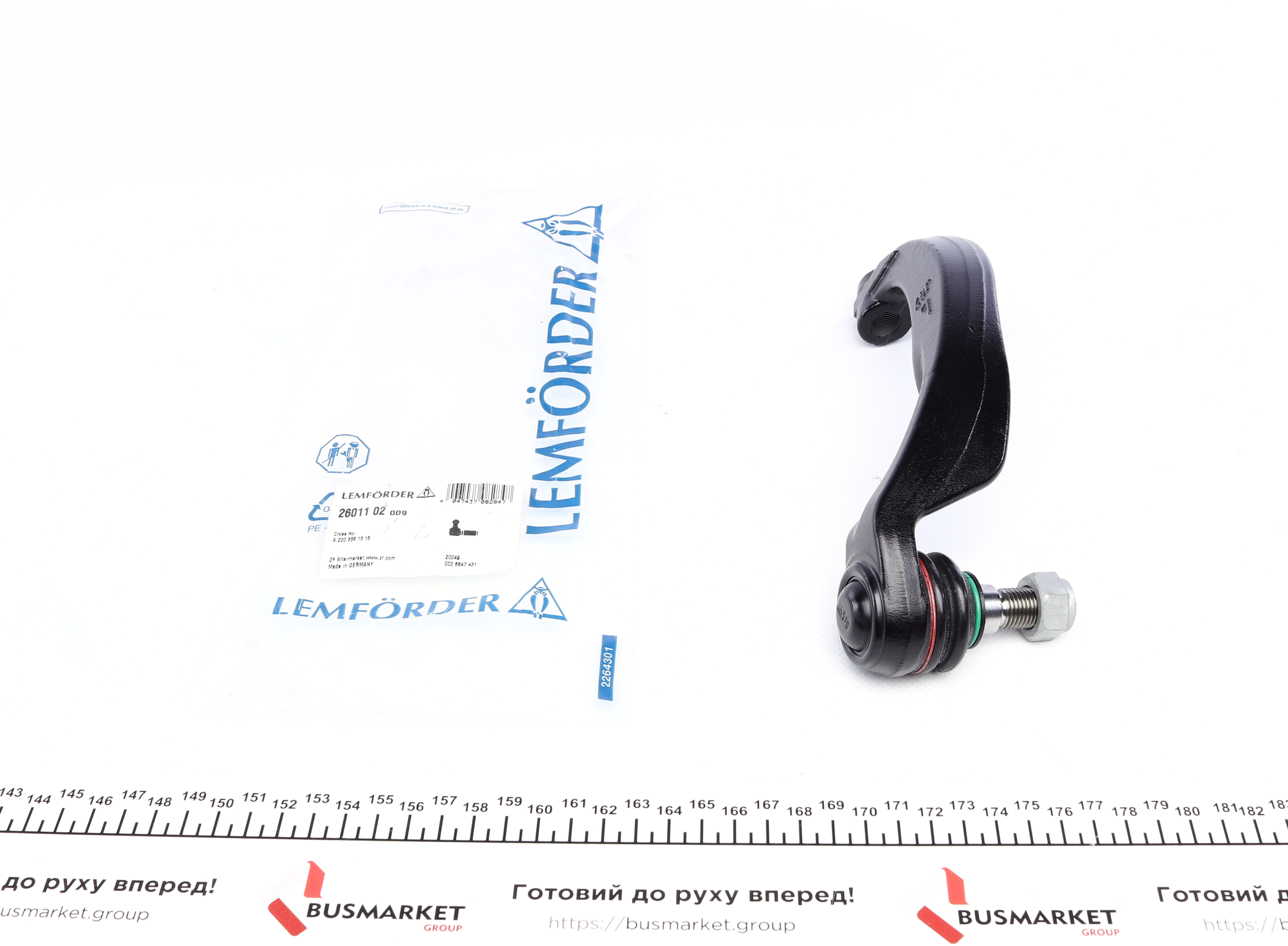 Наконечник тяги рульової (L) MB (W211) 03-09 (4-matic)
