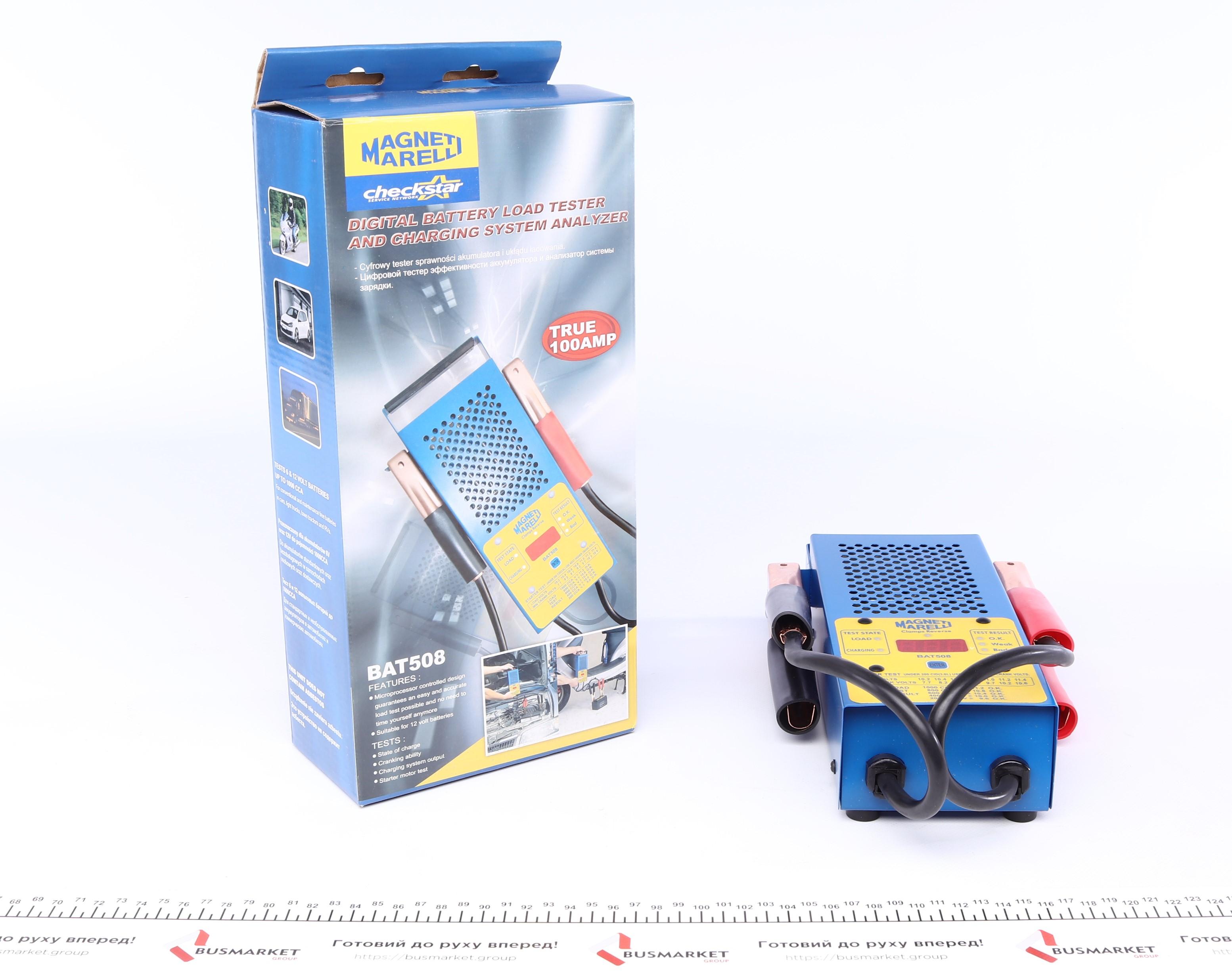 Тестер акумуляторів цифровой 12V