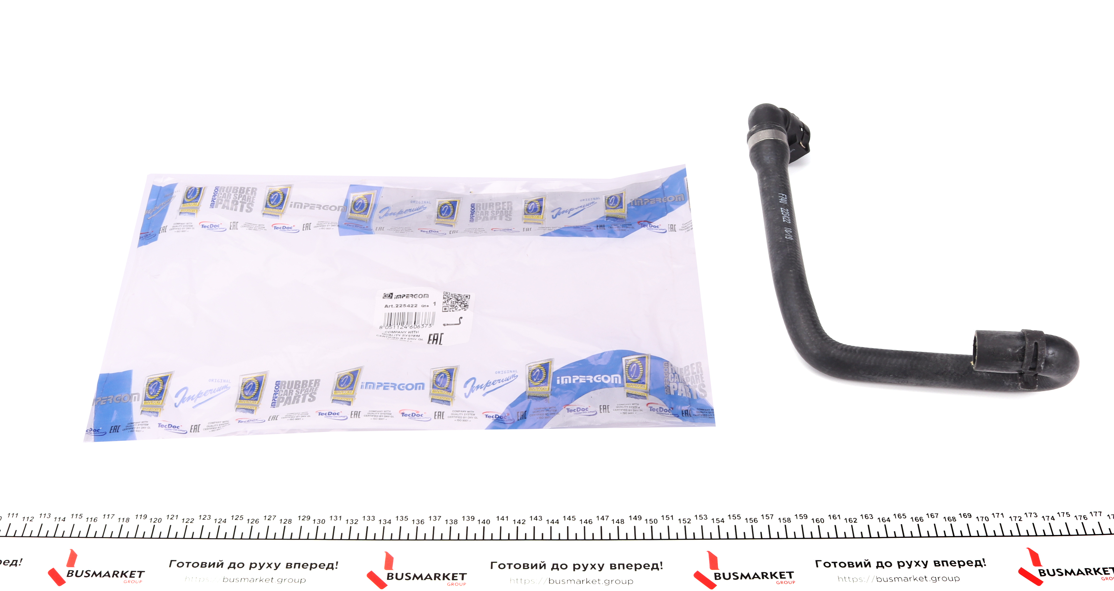Патрубок пічки Ford Connect 1.8 TDCi 02-