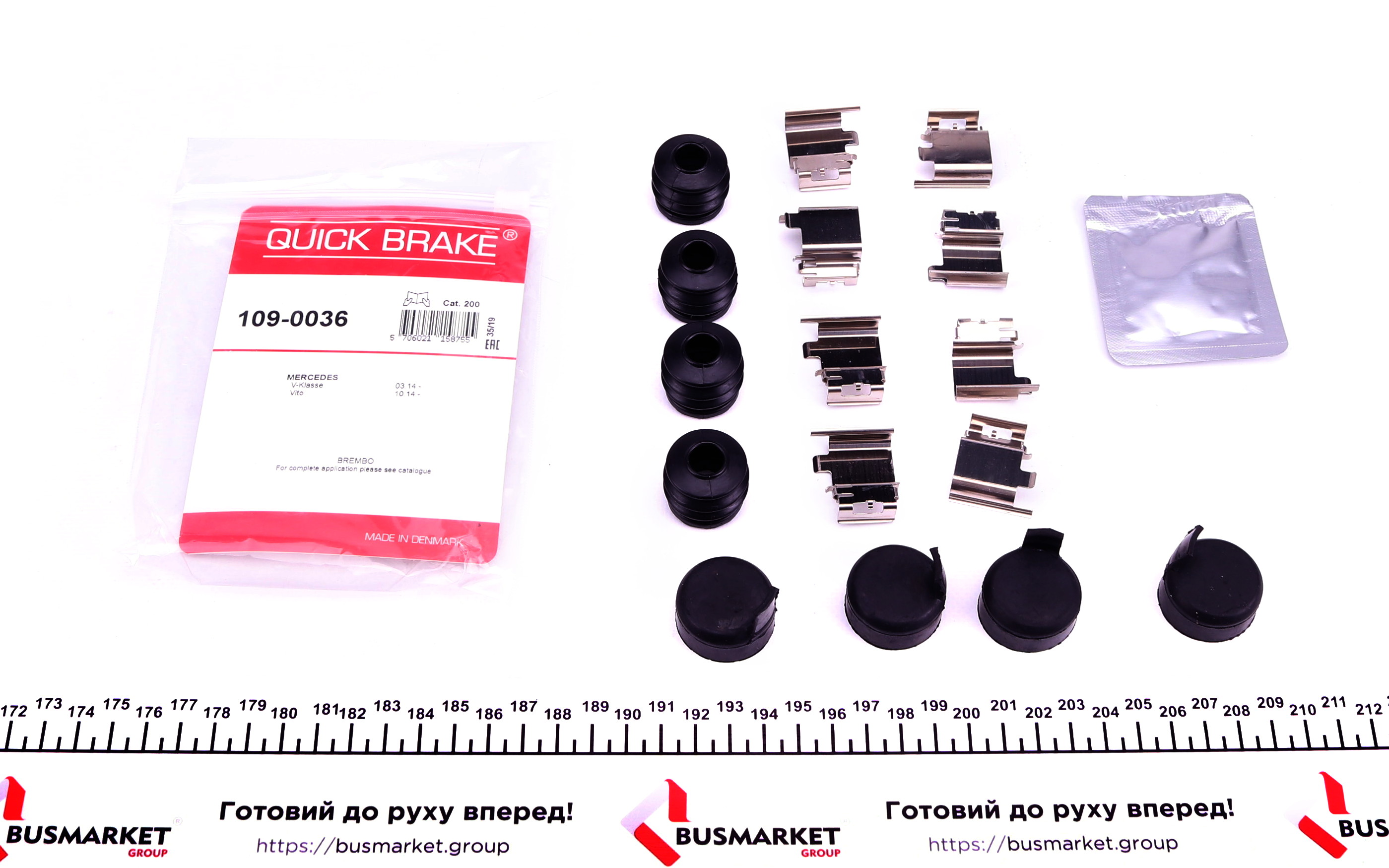 Планка супорта (заднього) прижимна (к-кт) MB Vito (W447) 14- (Brembo)