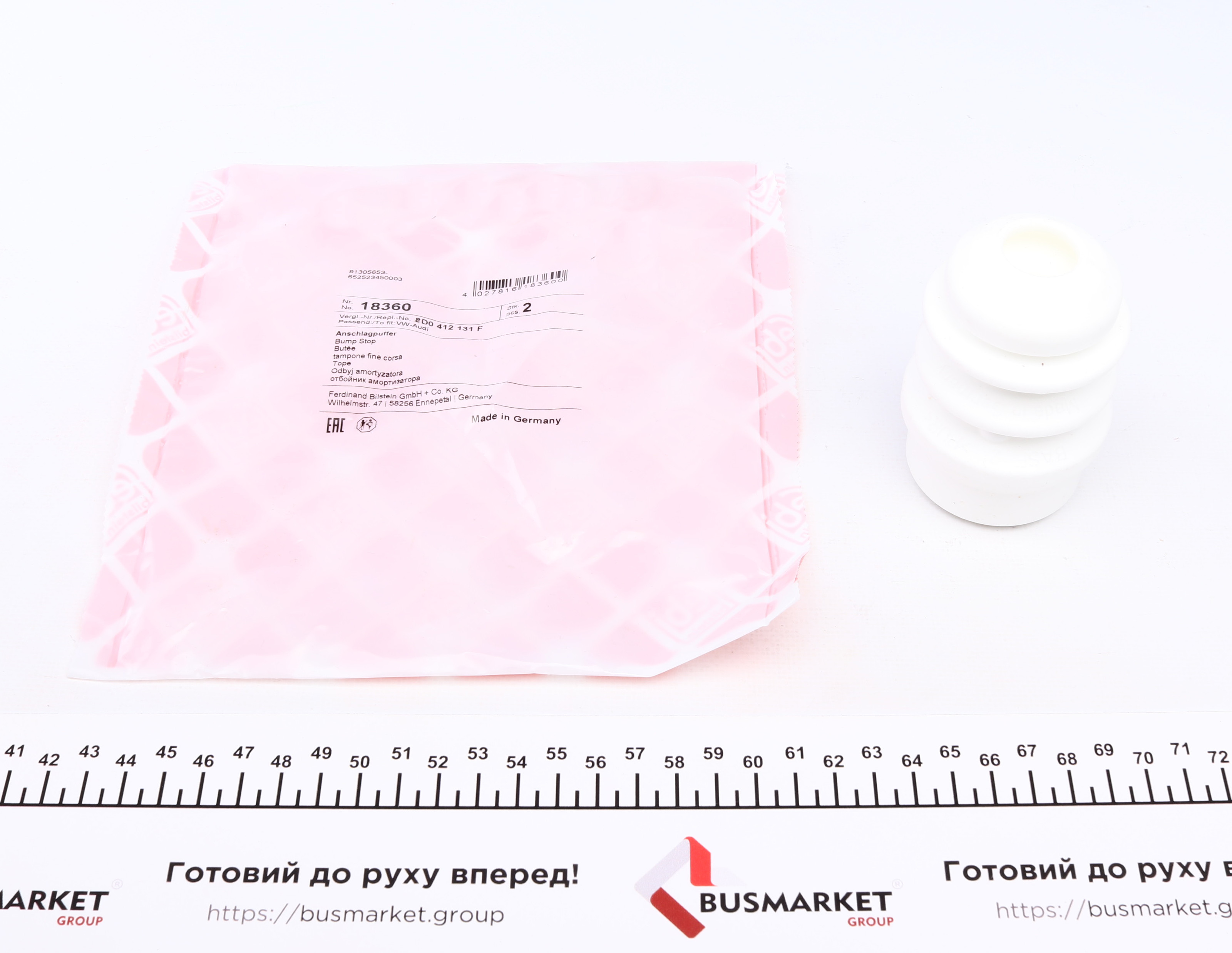 Відбійник амортизатора (переднього) Audi A4/A6/VW Passat 94-05